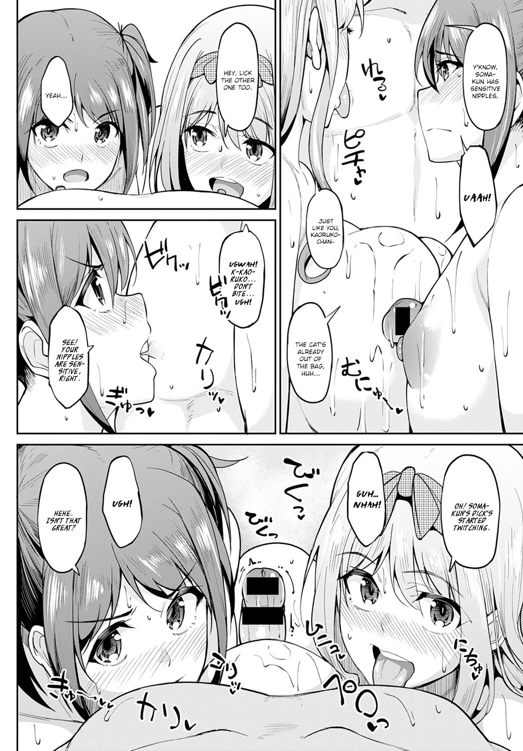 Tryst Concerto [Kosuke Haruhito] 3 . Tryst Concerto - They're Both Good, You Know - Chapter 3 [Kosuke Haruhito] – page 8