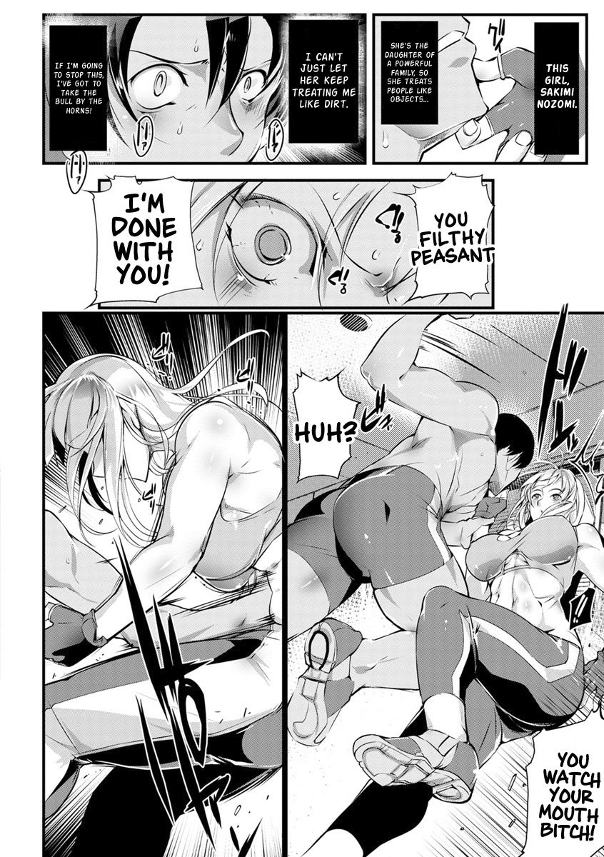 Uncontrollable beast [Bowalia] 1 . Uncontrollable beast - Chapter 1 [Bowalia] – page 2