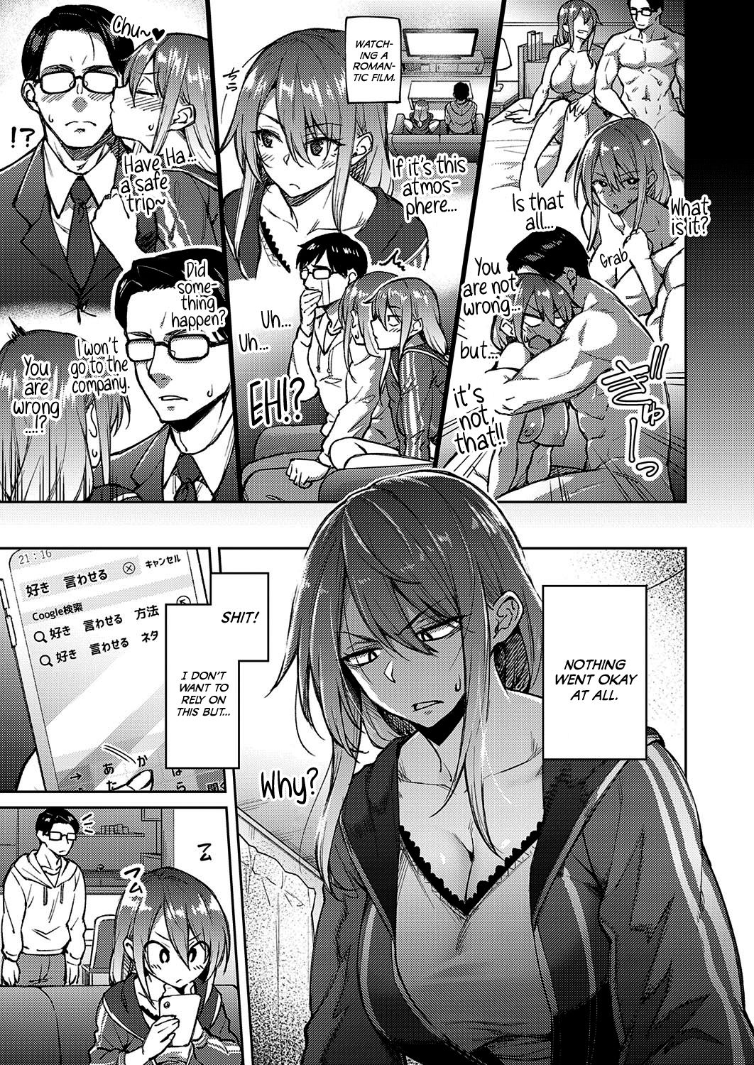 Love Me [Hiroya] 1 . Love Me - Chapter 1 [Hiroya] – page 5
