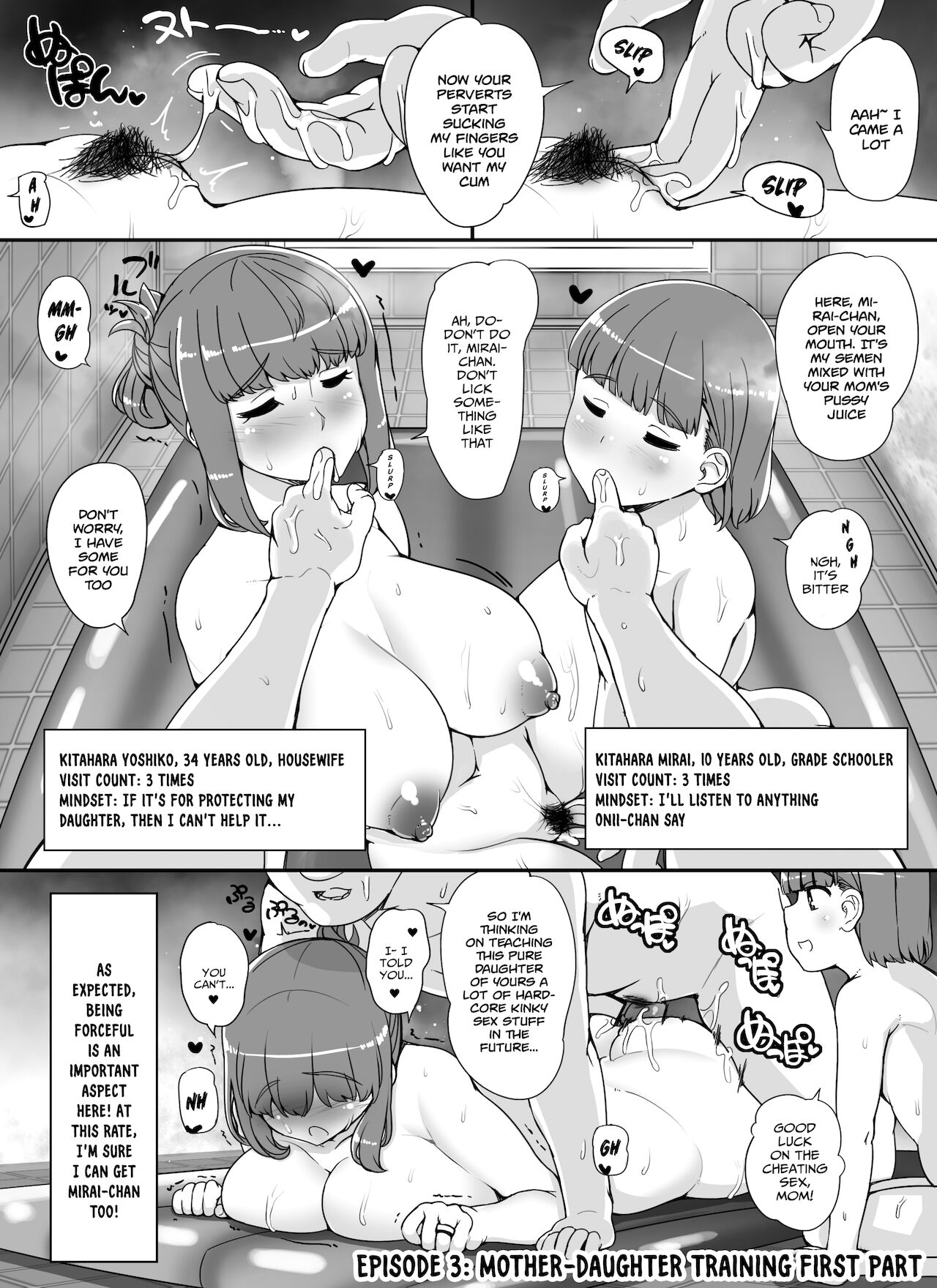The women in the neighborhood come to take a bath in my house for some reason [Abubu] 1 . The women in the neighborhood come to take a bath in my house for some reason - Chapter 1 [Abubu] – page 38