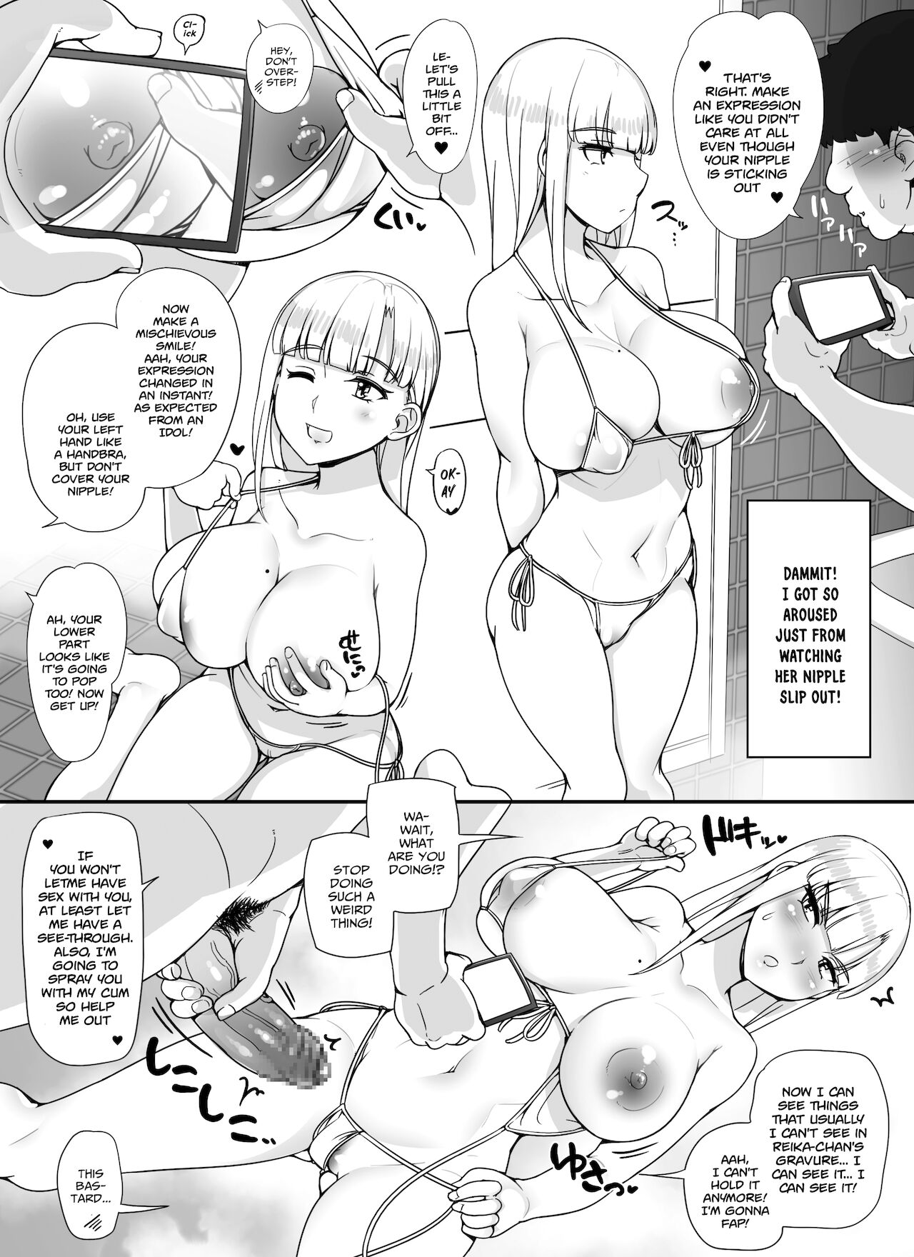 The women in the neighborhood come to take a bath in my house for some reason [Abubu] 1 . The women in the neighborhood come to take a bath in my house for some reason - Chapter 1 [Abubu] – page 56