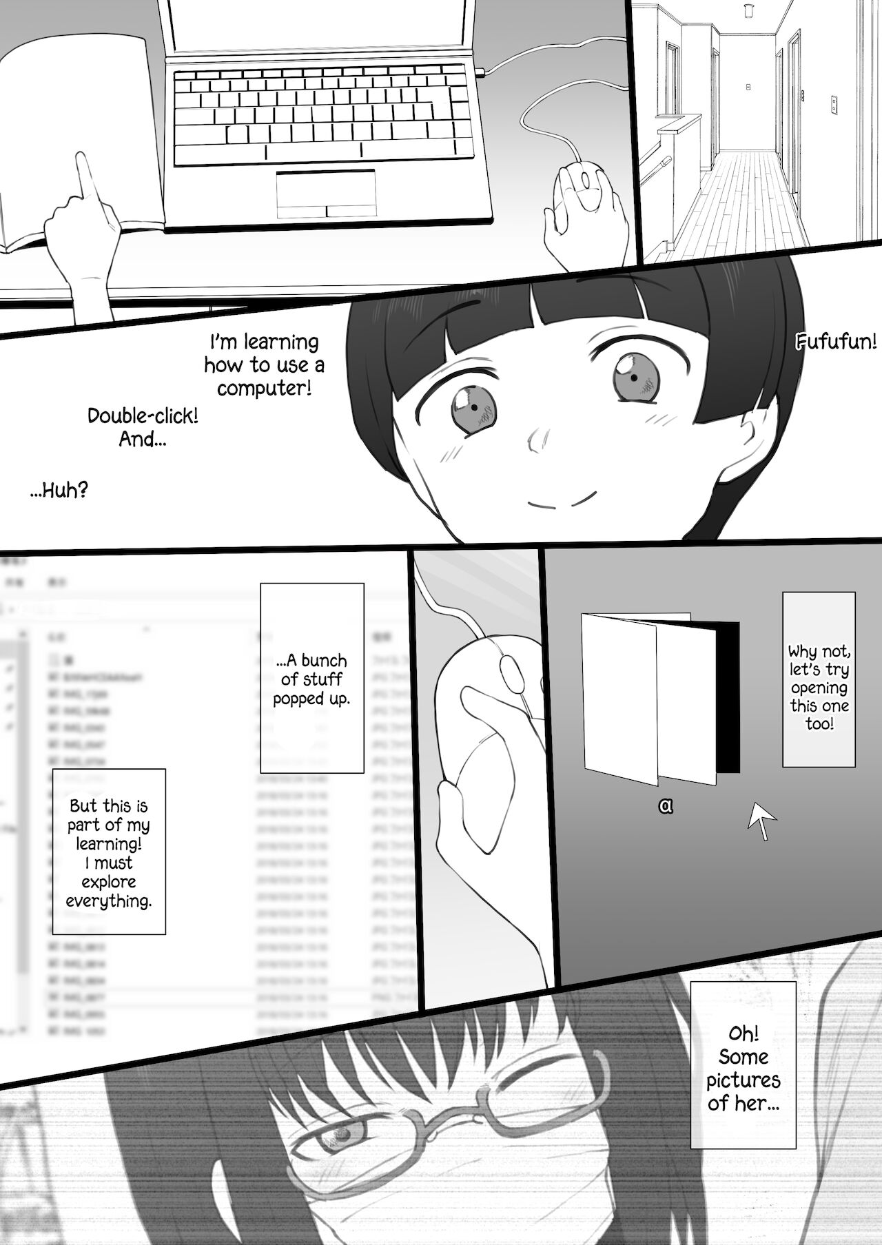 On the Laptop My Beloved Big Sister Lent Me… [Terasu MC] 1 . On the Laptop My Beloved Big Sister Lent Me… - Chapter 1 [Terasu MC] – page 4