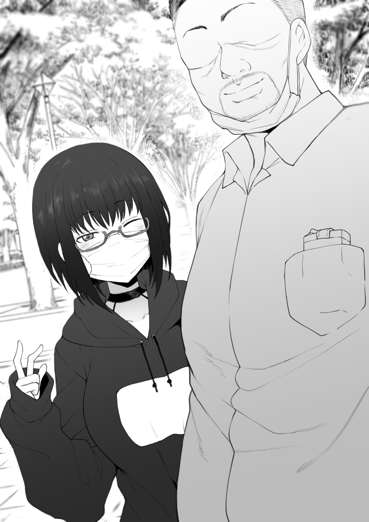 On the Laptop My Beloved Big Sister Lent Me… [Terasu MC] 1 . On the Laptop My Beloved Big Sister Lent Me… - Chapter 1 [Terasu MC] – page 5