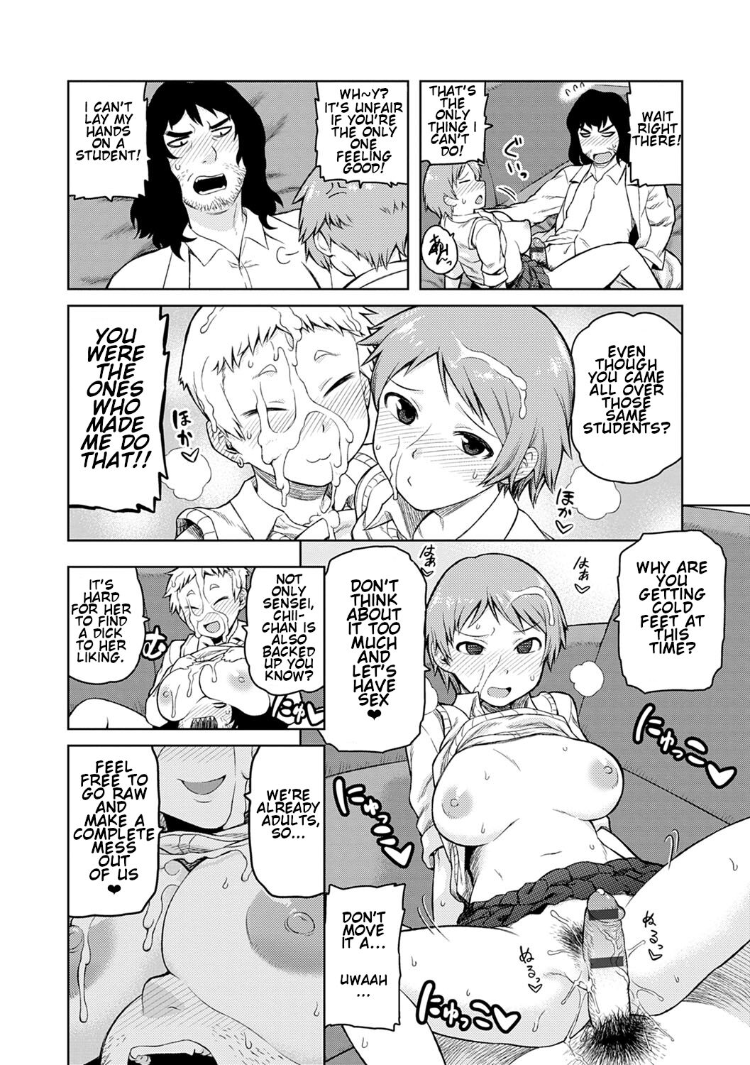 Okiniiri [Tsukudani] 1 . Okiniiri  - Chapter 1 [Tsukudani] – page 12