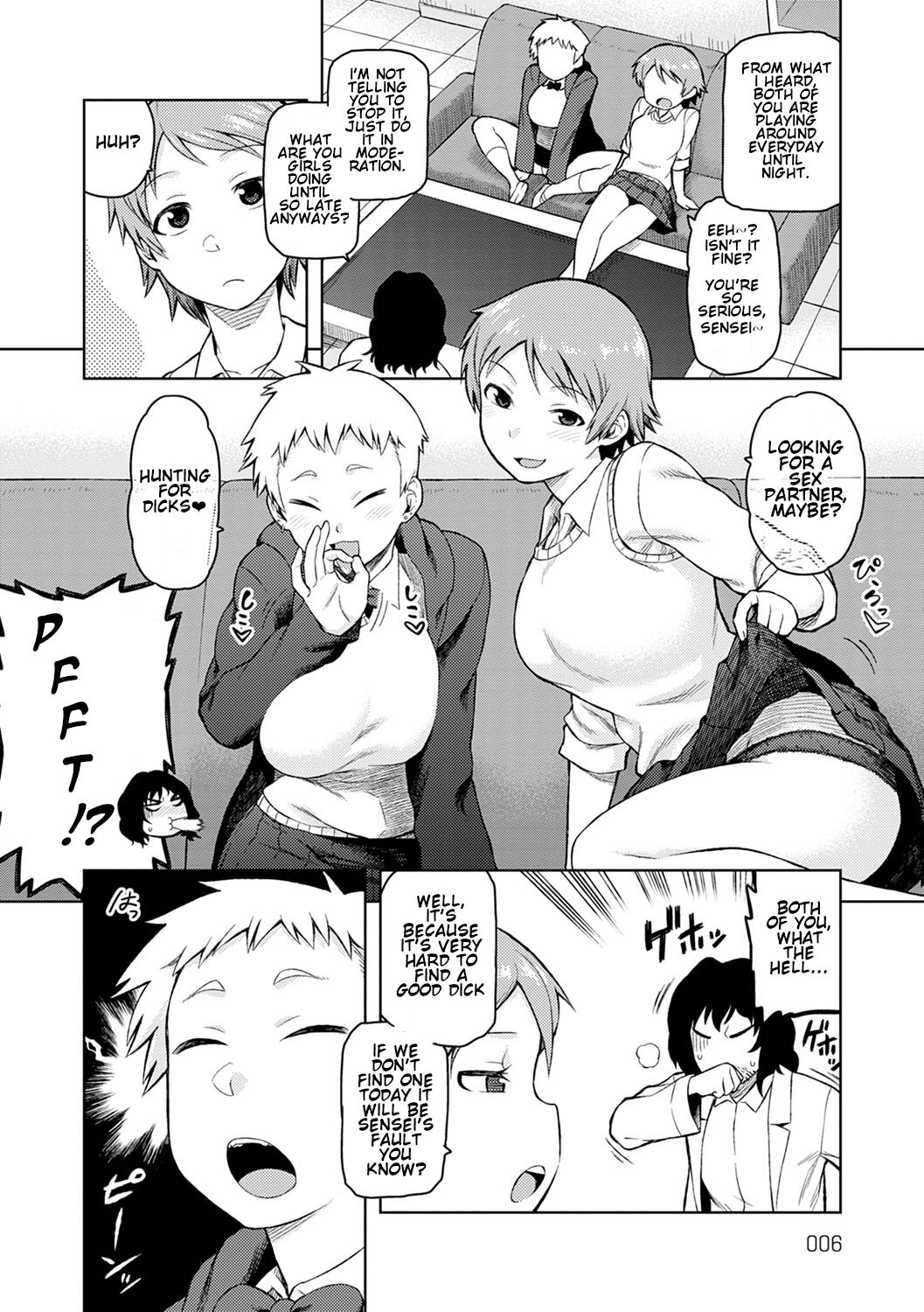 Okiniiri [Tsukudani] 1 . Okiniiri  - Chapter 1 [Tsukudani] – page 2