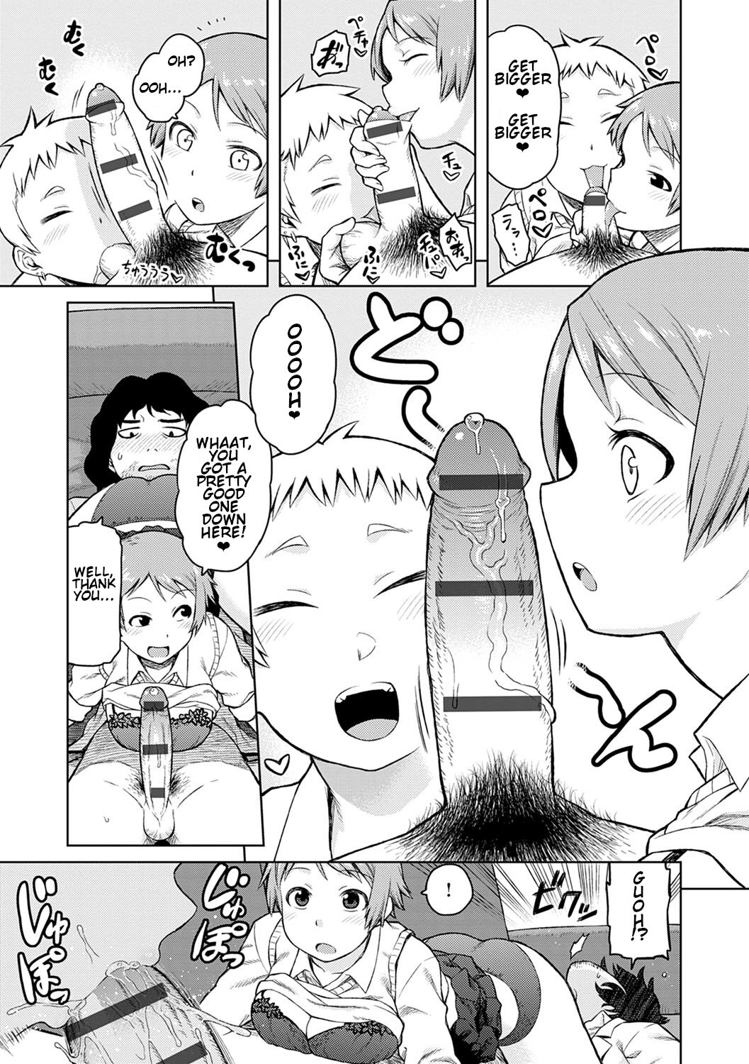 Okiniiri [Tsukudani] 1 . Okiniiri  - Chapter 1 [Tsukudani] – page 5