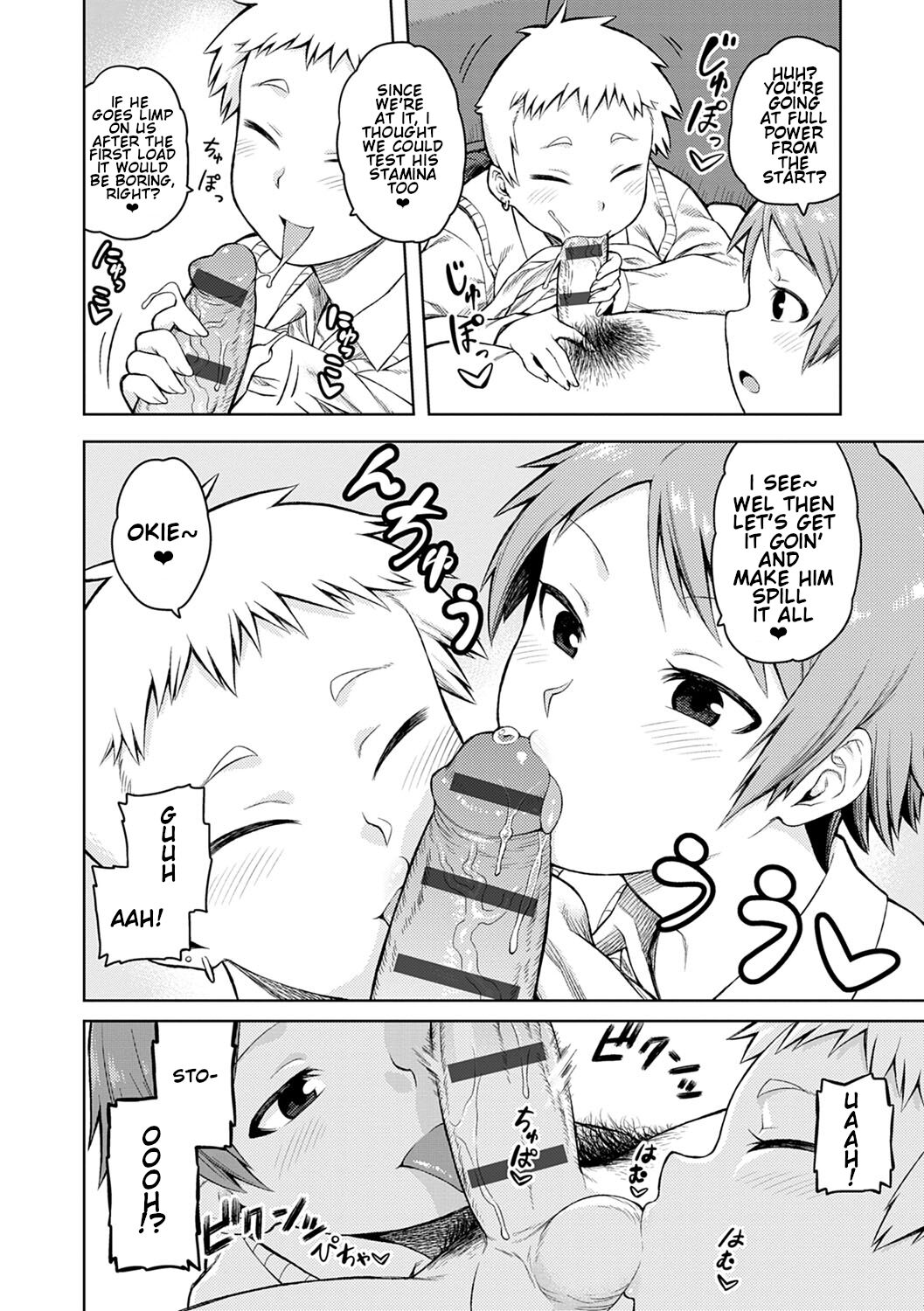 Okiniiri [Tsukudani] 1 . Okiniiri  - Chapter 1 [Tsukudani] – page 6