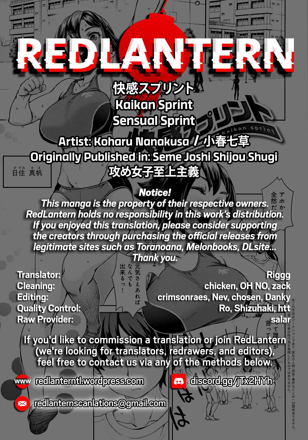 Sensual Sprint [Koharu Nanakusa] 1 . Sensual Sprint - Chapter 1 [Koharu Nanakusa] – page 28