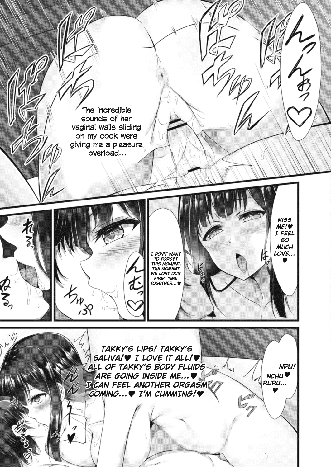 Fallen Sister [Naitou Kirara] 1 . Fallen Sister - Chapter 1 [Naitou Kirara] – page 13