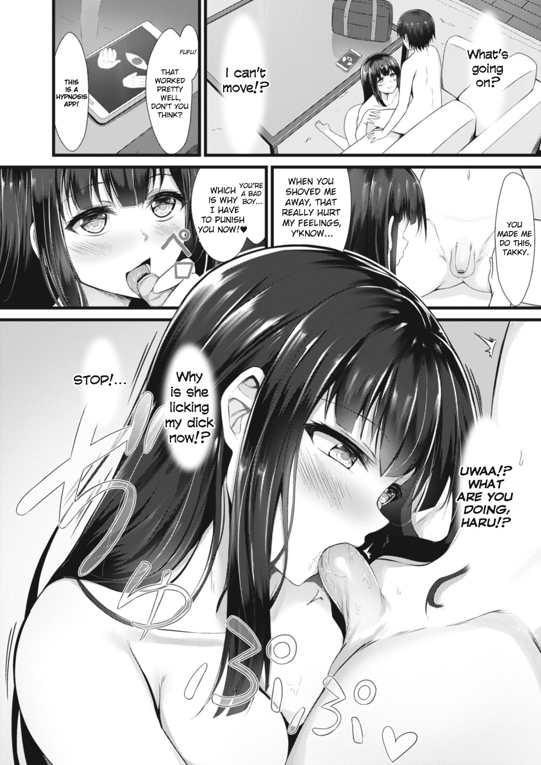 Fallen Sister [Naitou Kirara] 1 . Fallen Sister - Chapter 1 [Naitou Kirara] – page 6