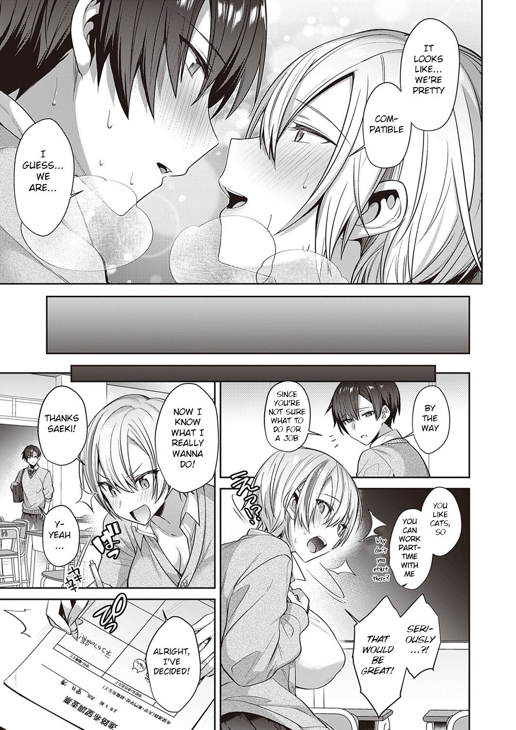 Neko Love Shinro Kibo! [Shirisensha] 1 . Neko Love Shinro Kibo! - Chapter 1 [Shirisensha] – page 21