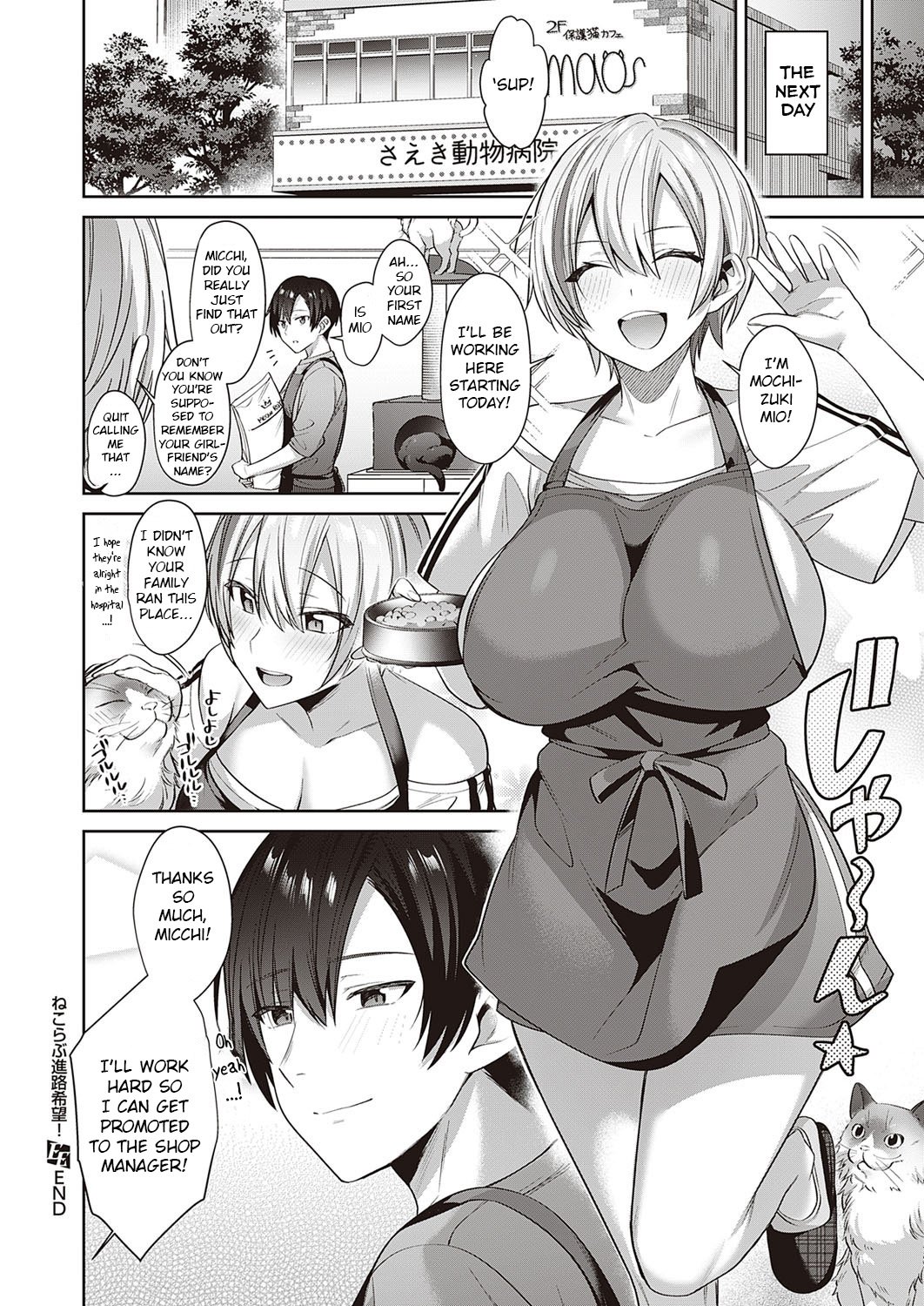 Neko Love Shinro Kibo! [Shirisensha] 1 . Neko Love Shinro Kibo! - Chapter 1 [Shirisensha] – page 22