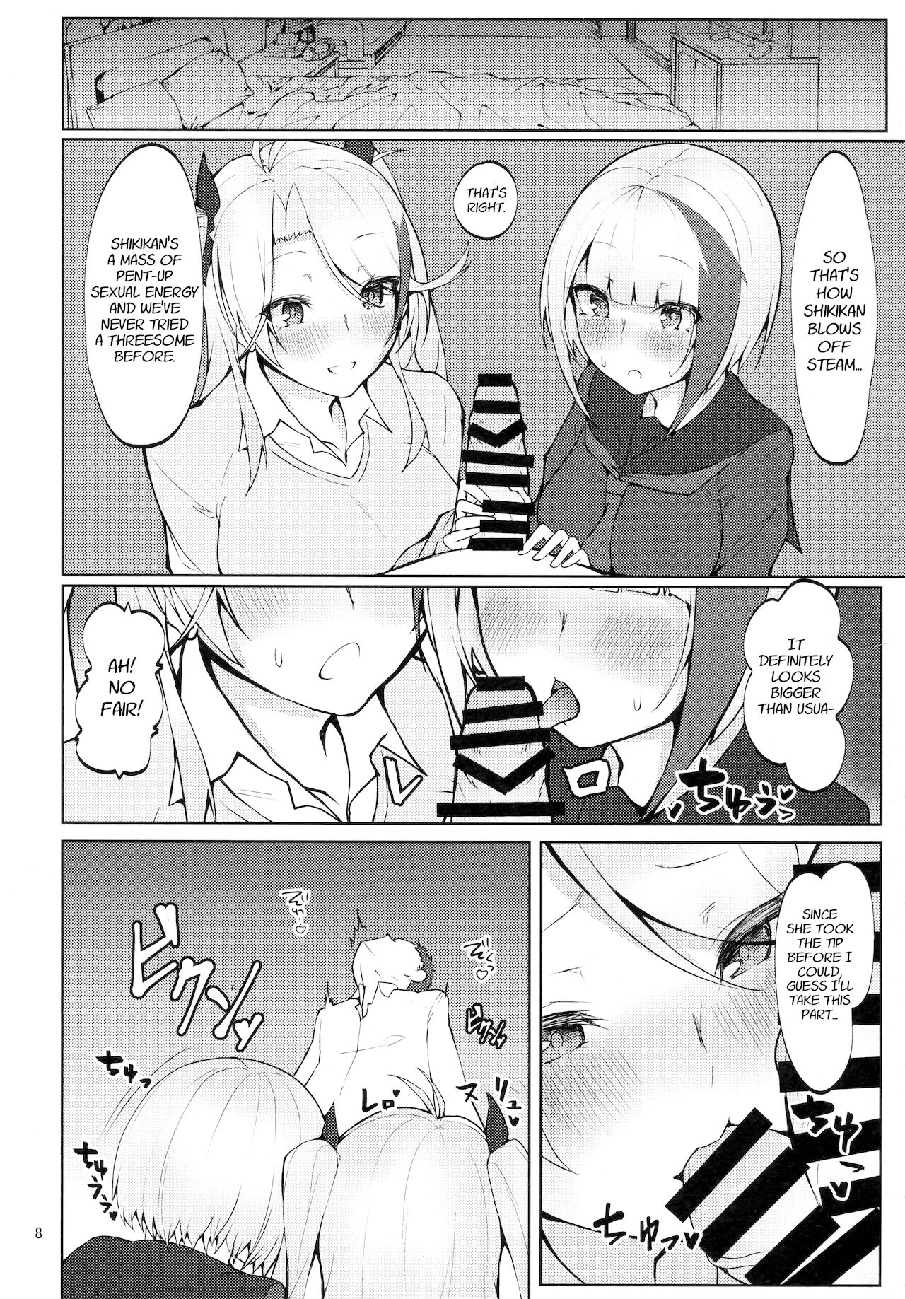 Do you like sister ships in uniform? (Azur Lane) [Miso Tanuki Inka Teitoku] 1 . Do you like sister ships in uniform? - Chapter 1 (Azur Lane) [Miso Tanuki Inka Teitoku] – page 7