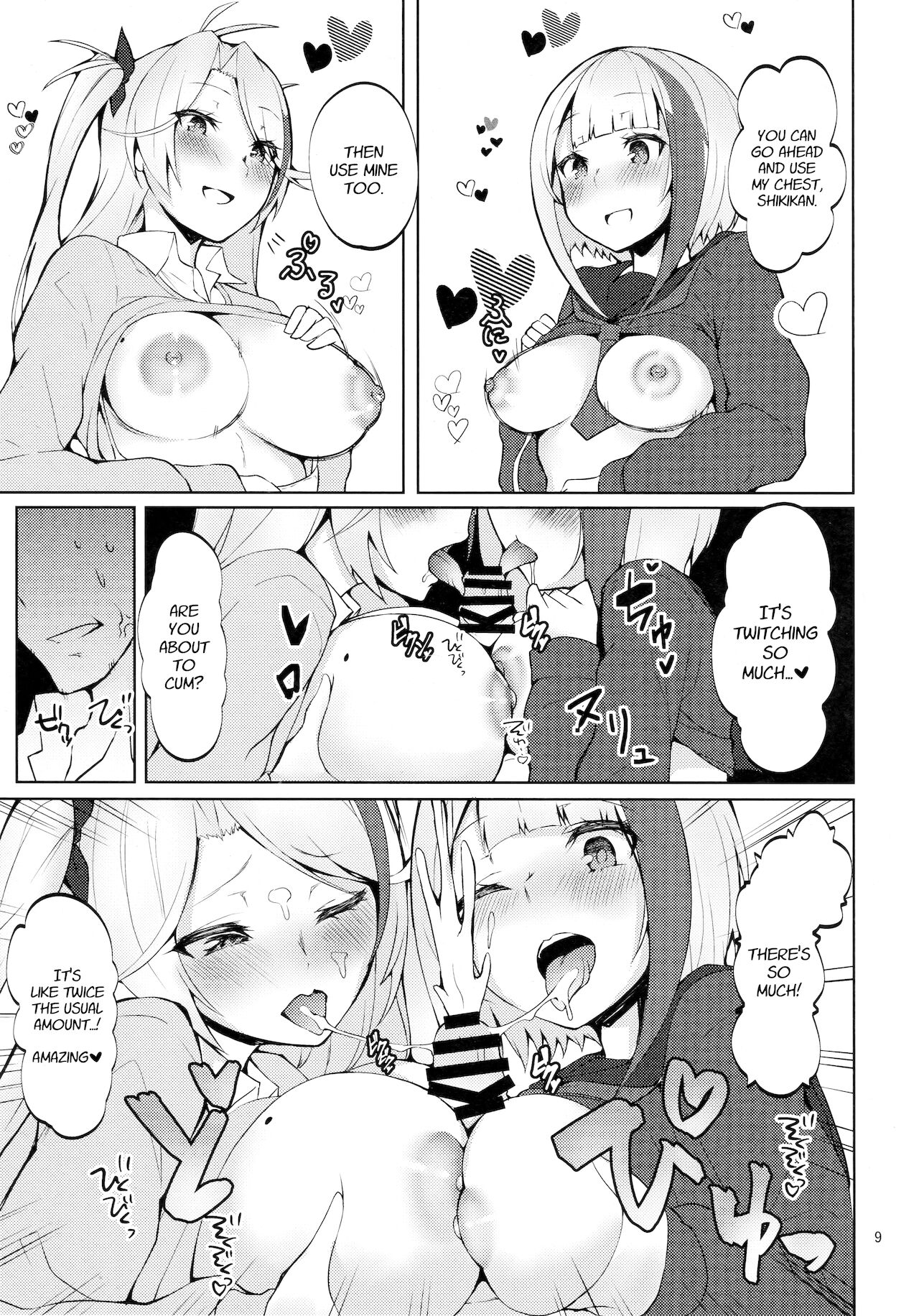 Do you like sister ships in uniform? (Azur Lane) [Miso Tanuki Inka Teitoku] 1 . Do you like sister ships in uniform? - Chapter 1 (Azur Lane) [Miso Tanuki Inka Teitoku] – page 8