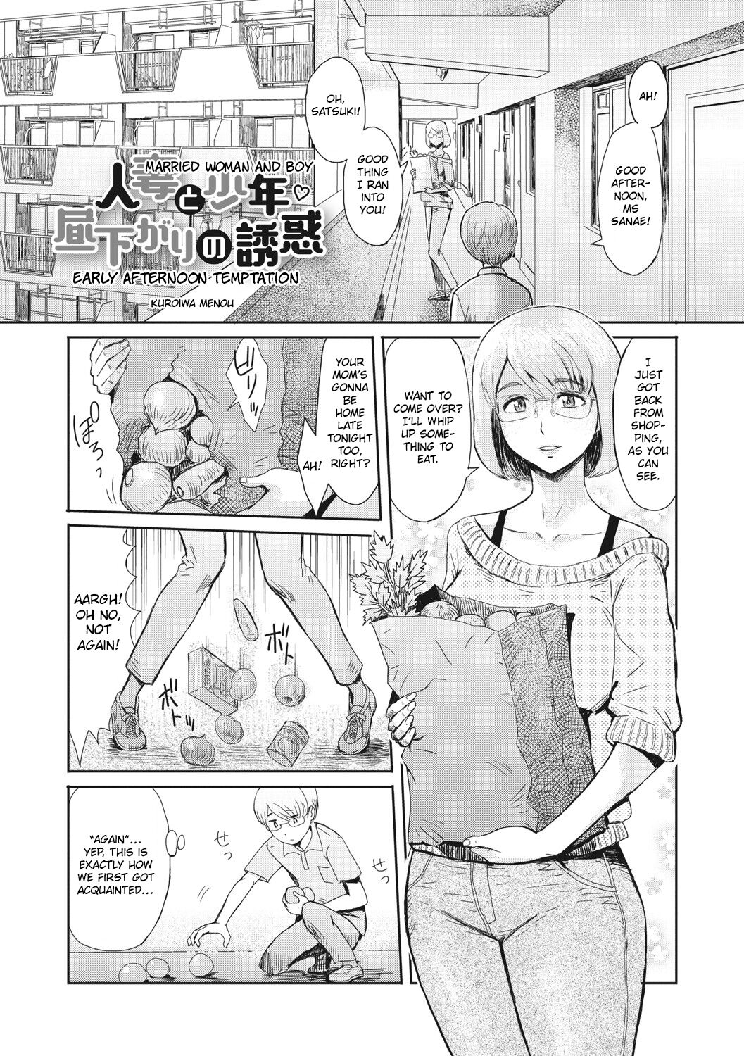 Married Woman and Boy: Early Afternoon Temptation [Kuroiwa Menou] 1 . Married Woman and Boy: Early Afternoon Temptation - Chapter 1 [Kuroiwa Menou] – page 1