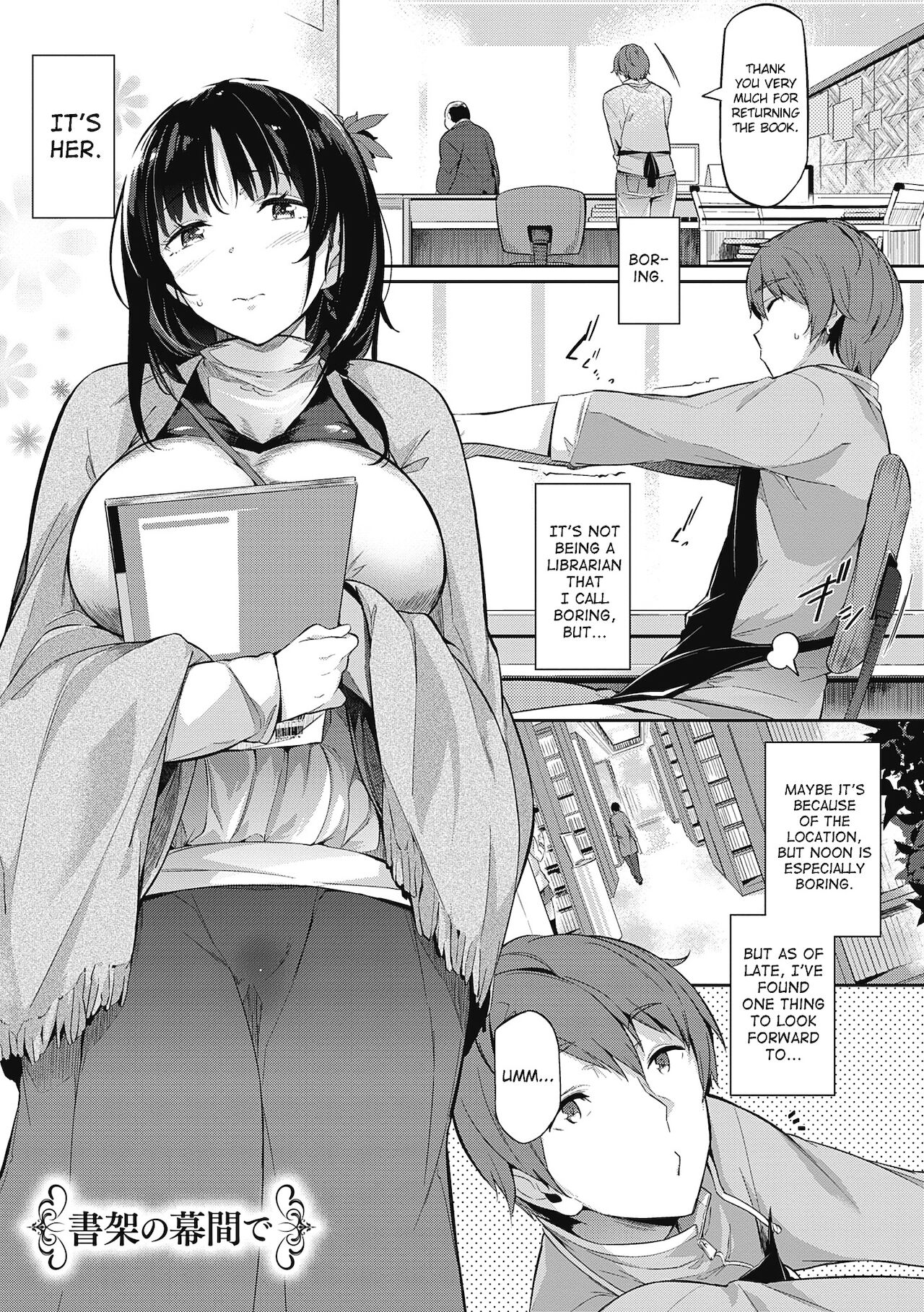 The Two Flowers of the Takamine House [Kuronomiki] Garden + Extra - [Kuronomiki] – page 158