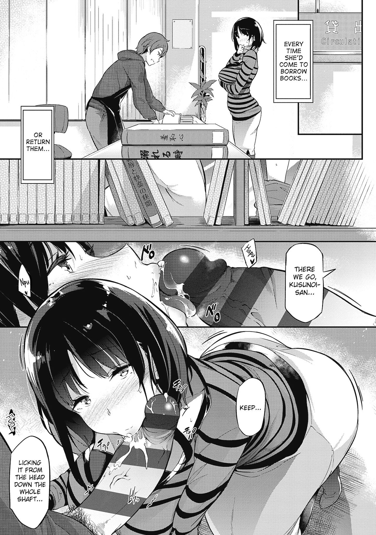 The Two Flowers of the Takamine House [Kuronomiki] Garden + Extra - [Kuronomiki] – page 166