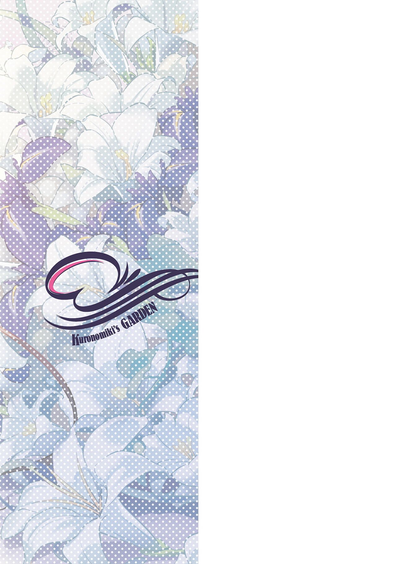 The Two Flowers of the Takamine House [Kuronomiki] Garden + Extra - [Kuronomiki] – page 194