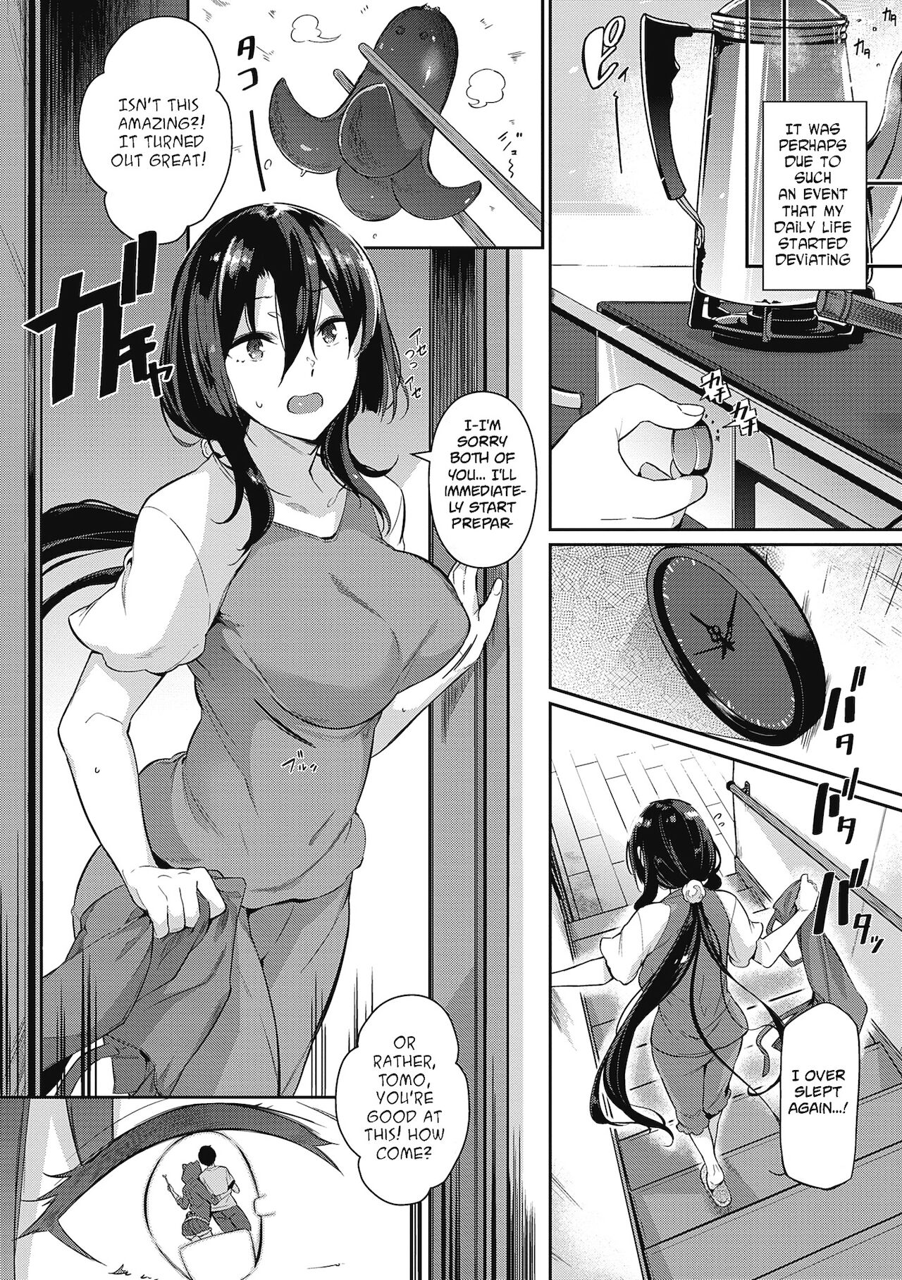 The Two Flowers of the Takamine House [Kuronomiki] Garden + Extra - [Kuronomiki] – page 49