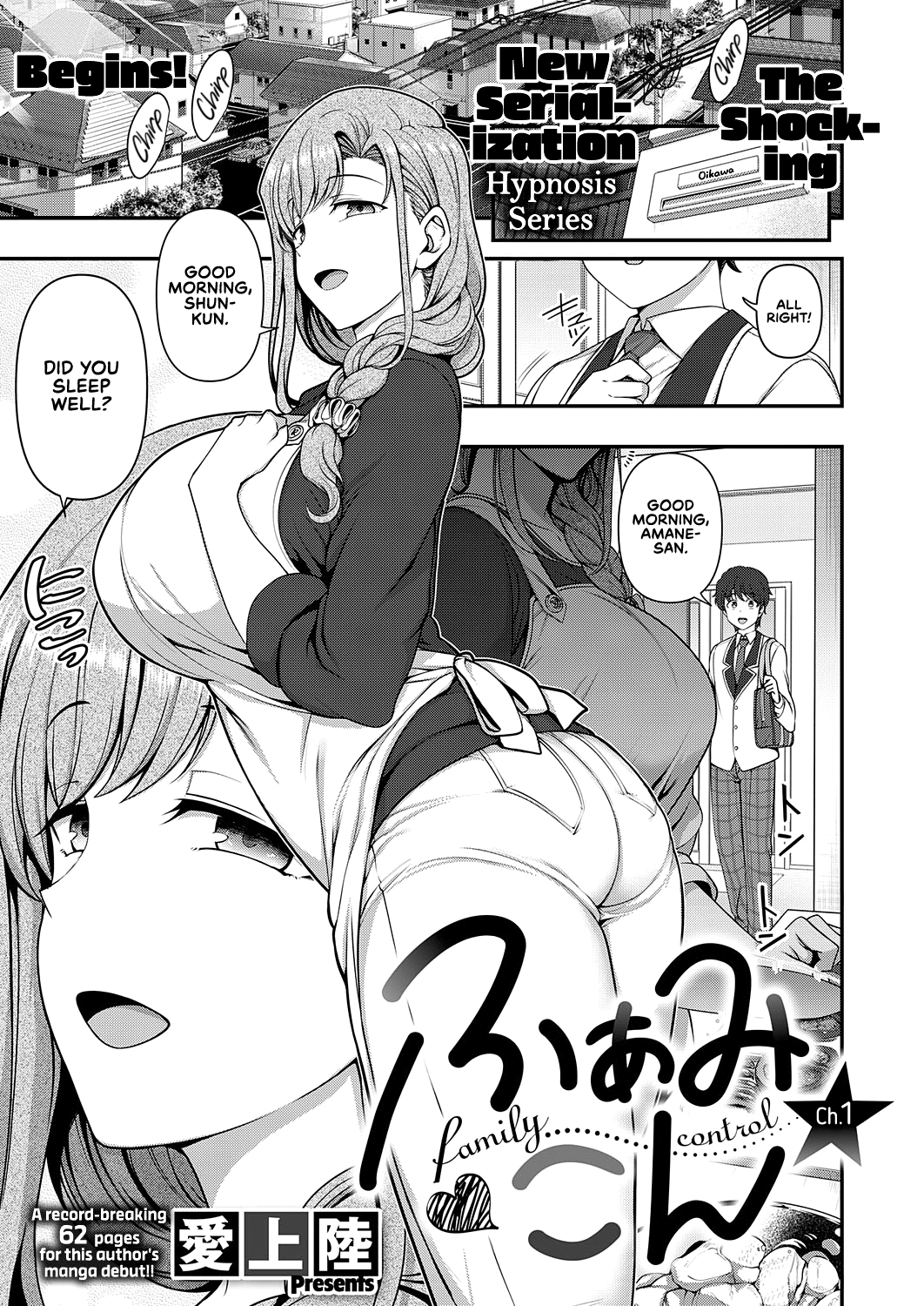 Family Control [Aiue Oka] 1 . Family Control - Chapter 1 [Aiue Oka] – page 1