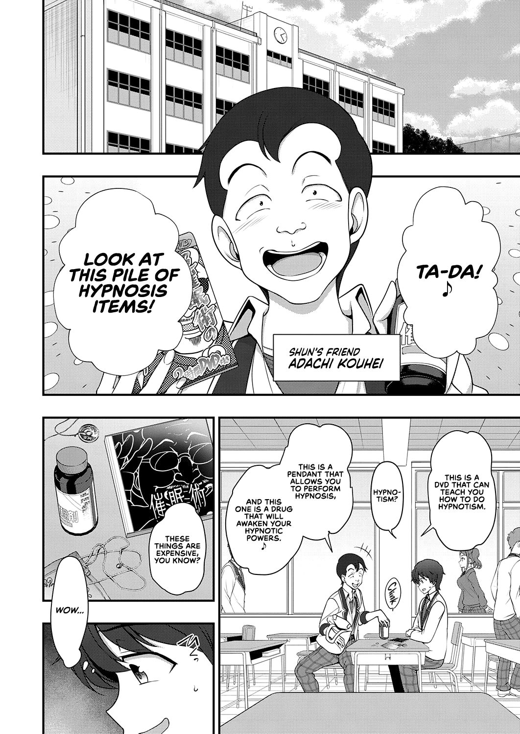Family Control [Aiue Oka] 1 . Family Control - Chapter 1 [Aiue Oka] – page 10