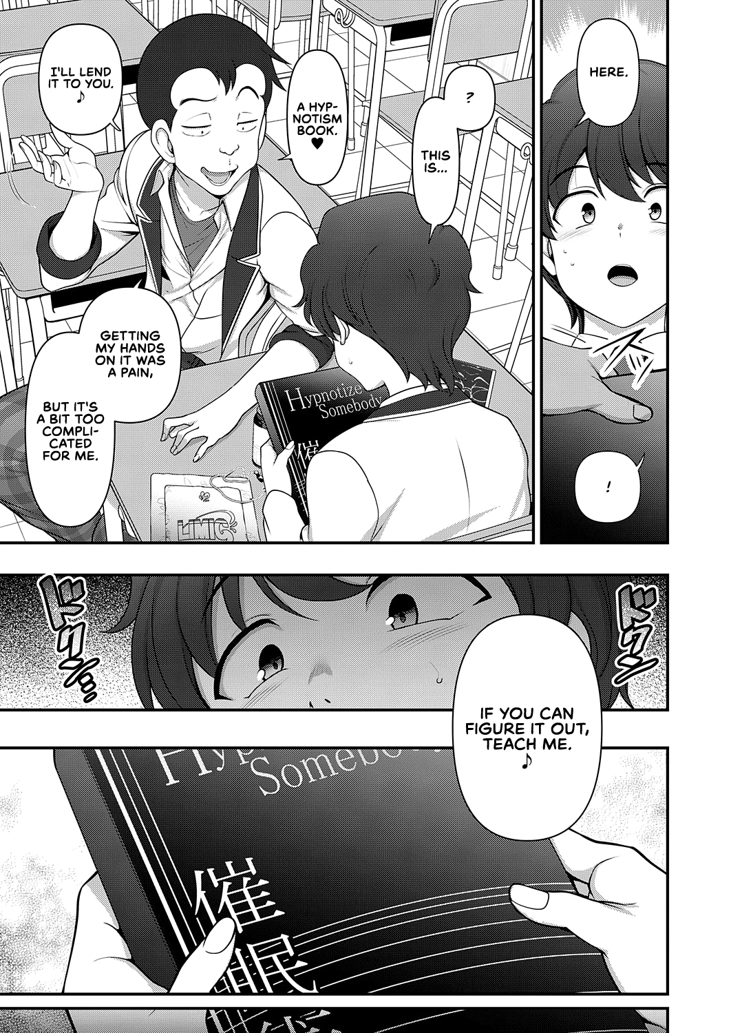 Family Control [Aiue Oka] 1 . Family Control - Chapter 1 [Aiue Oka] – page 13