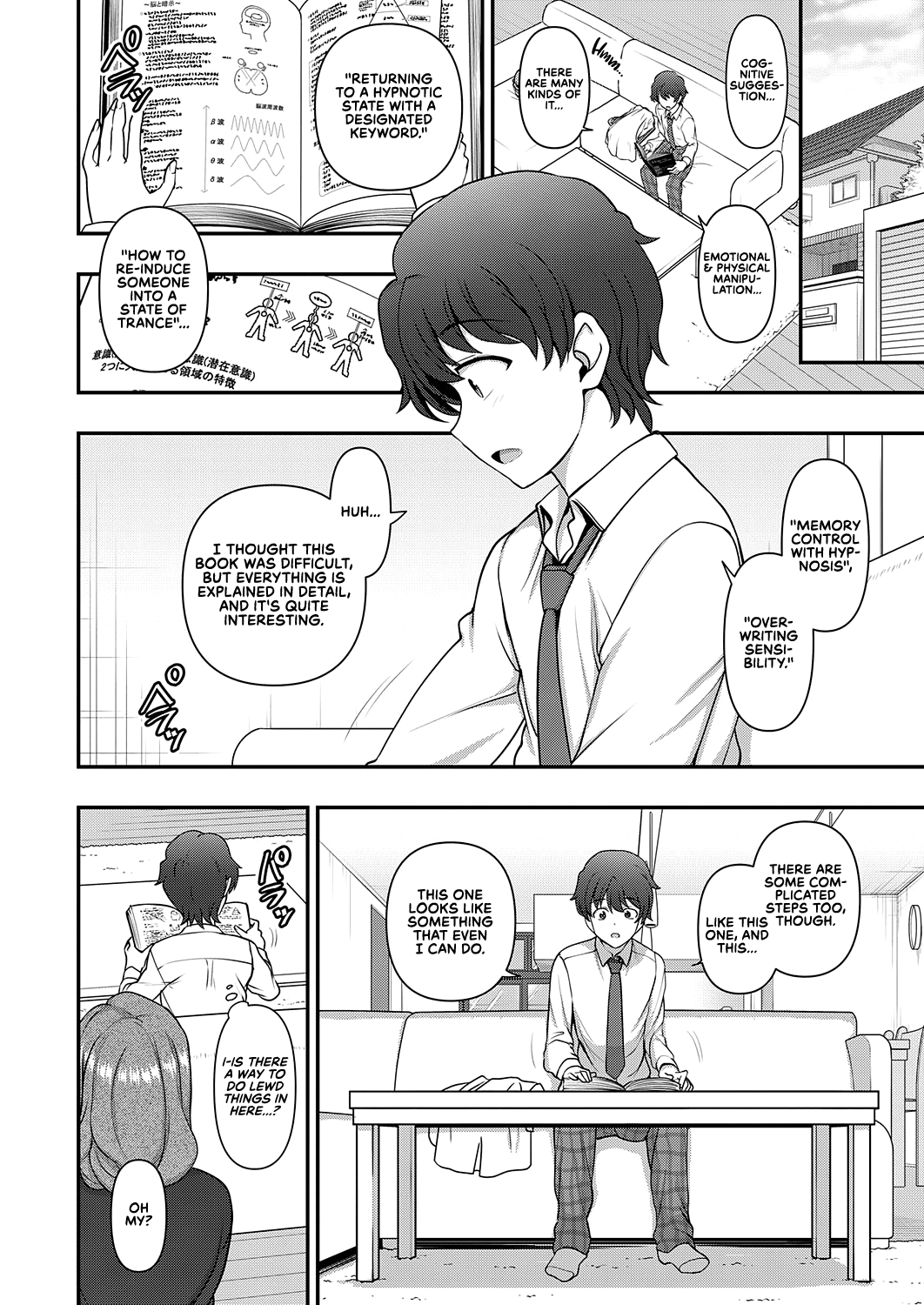 Family Control [Aiue Oka] 1 . Family Control - Chapter 1 [Aiue Oka] – page 14