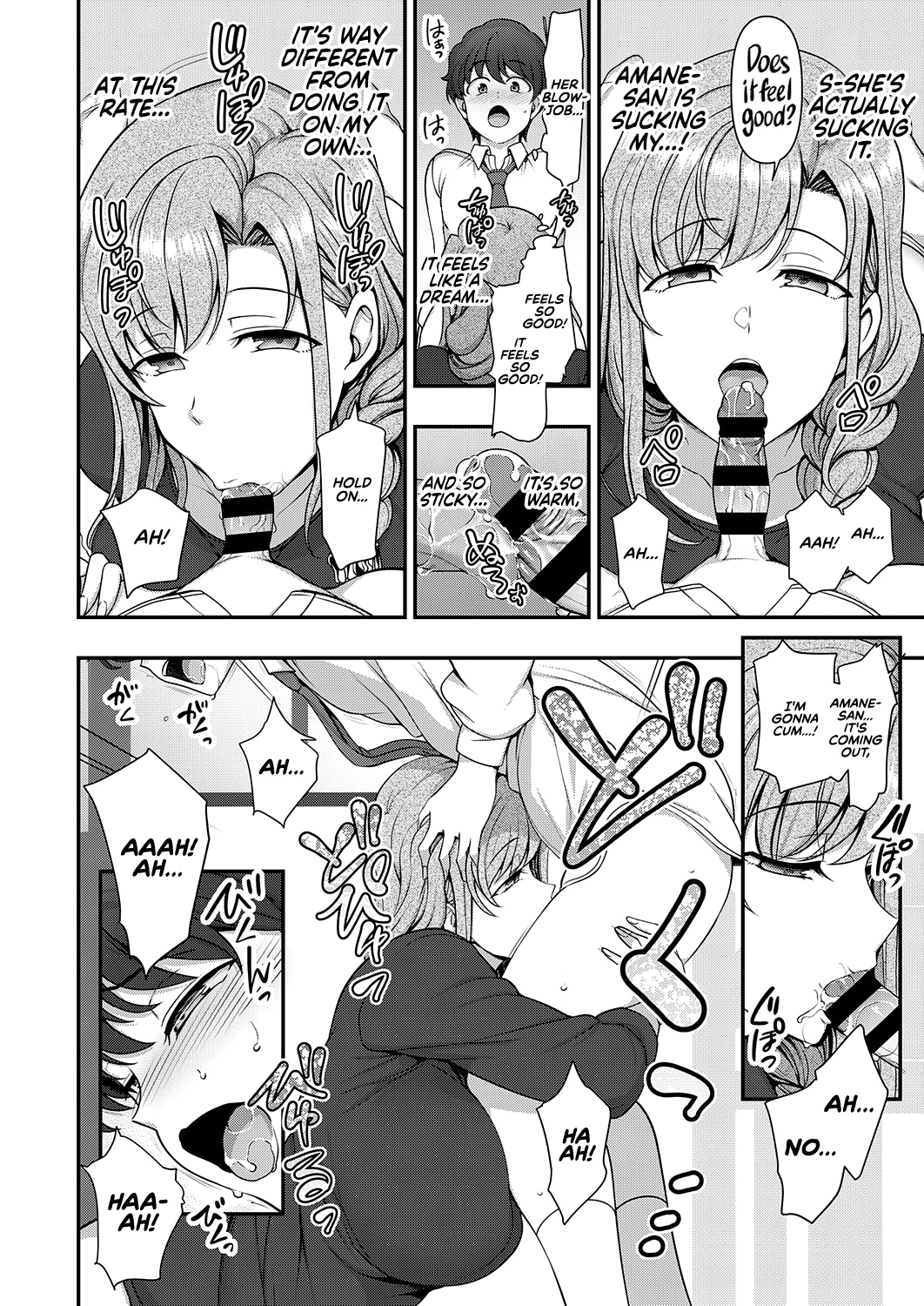 Family Control [Aiue Oka] 1 . Family Control - Chapter 1 [Aiue Oka] – page 32
