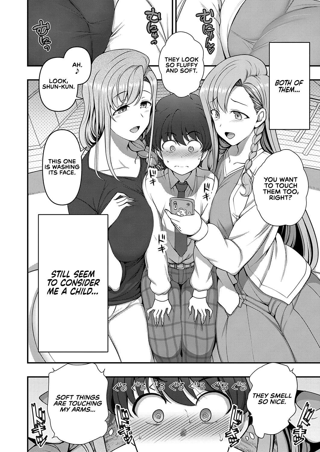 Family Control [Aiue Oka] 1 . Family Control - Chapter 1 [Aiue Oka] – page 6