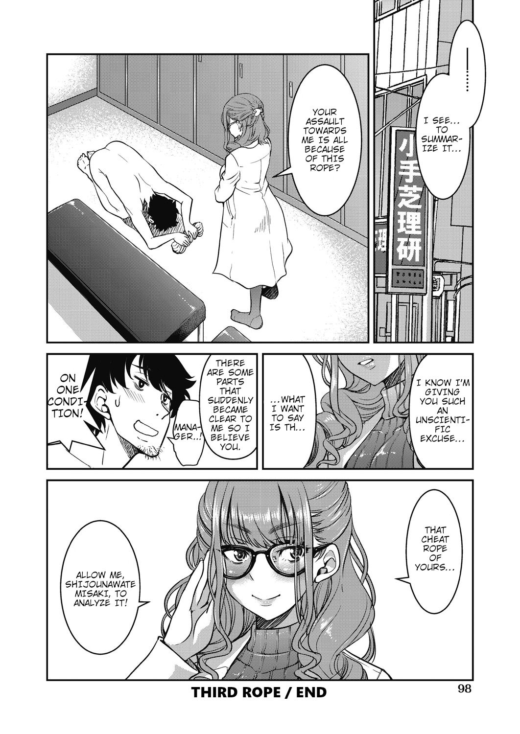 Real World Cheat Rope Master First Rope – page 100