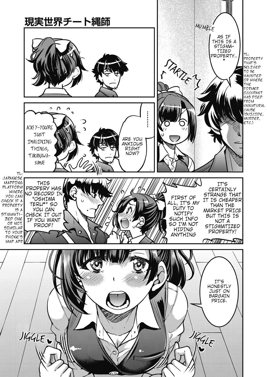 Real World Cheat Rope Master First Rope – page 11