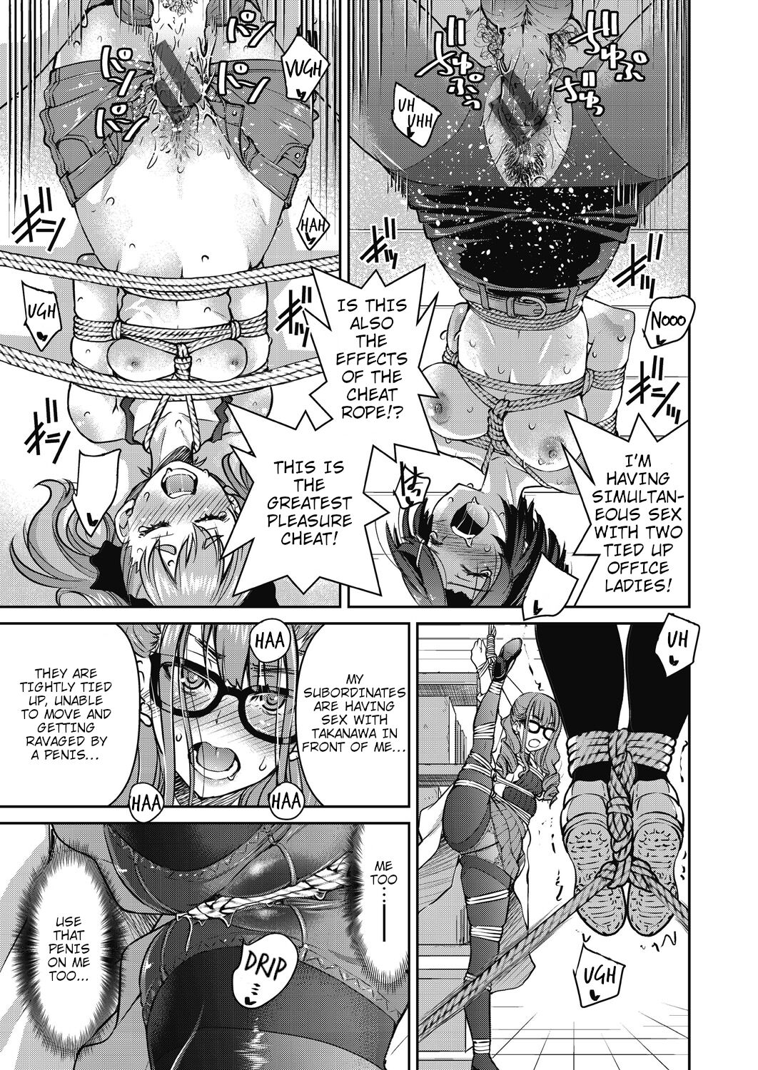 Real World Cheat Rope Master First Rope – page 122