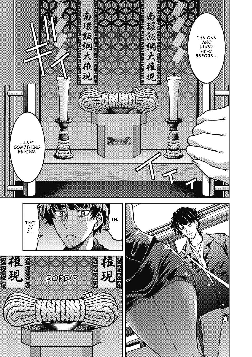 Real World Cheat Rope Master First Rope – page 13