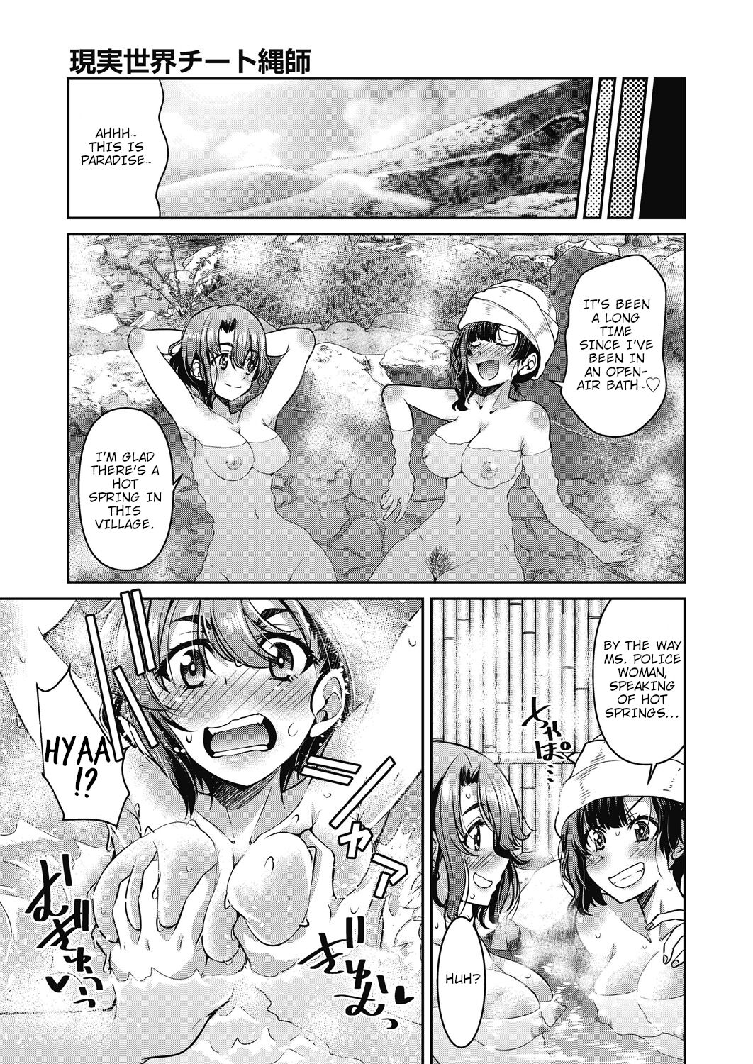 Real World Cheat Rope Master First Rope – page 136