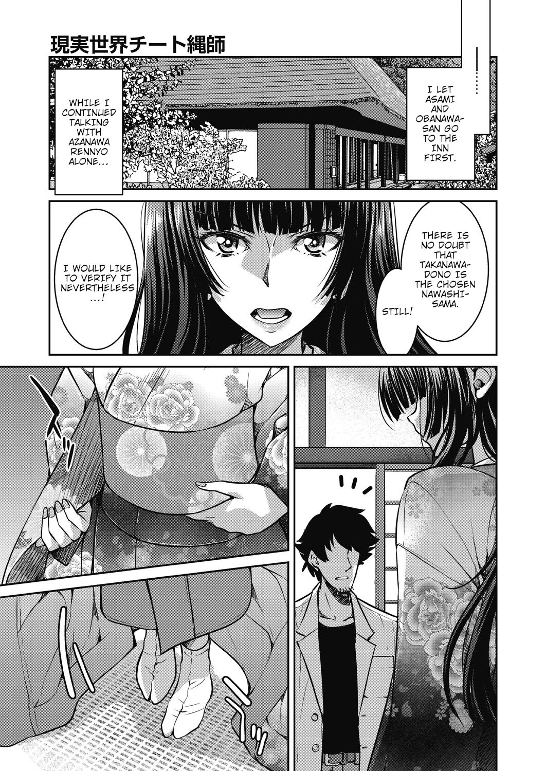Real World Cheat Rope Master First Rope – page 138