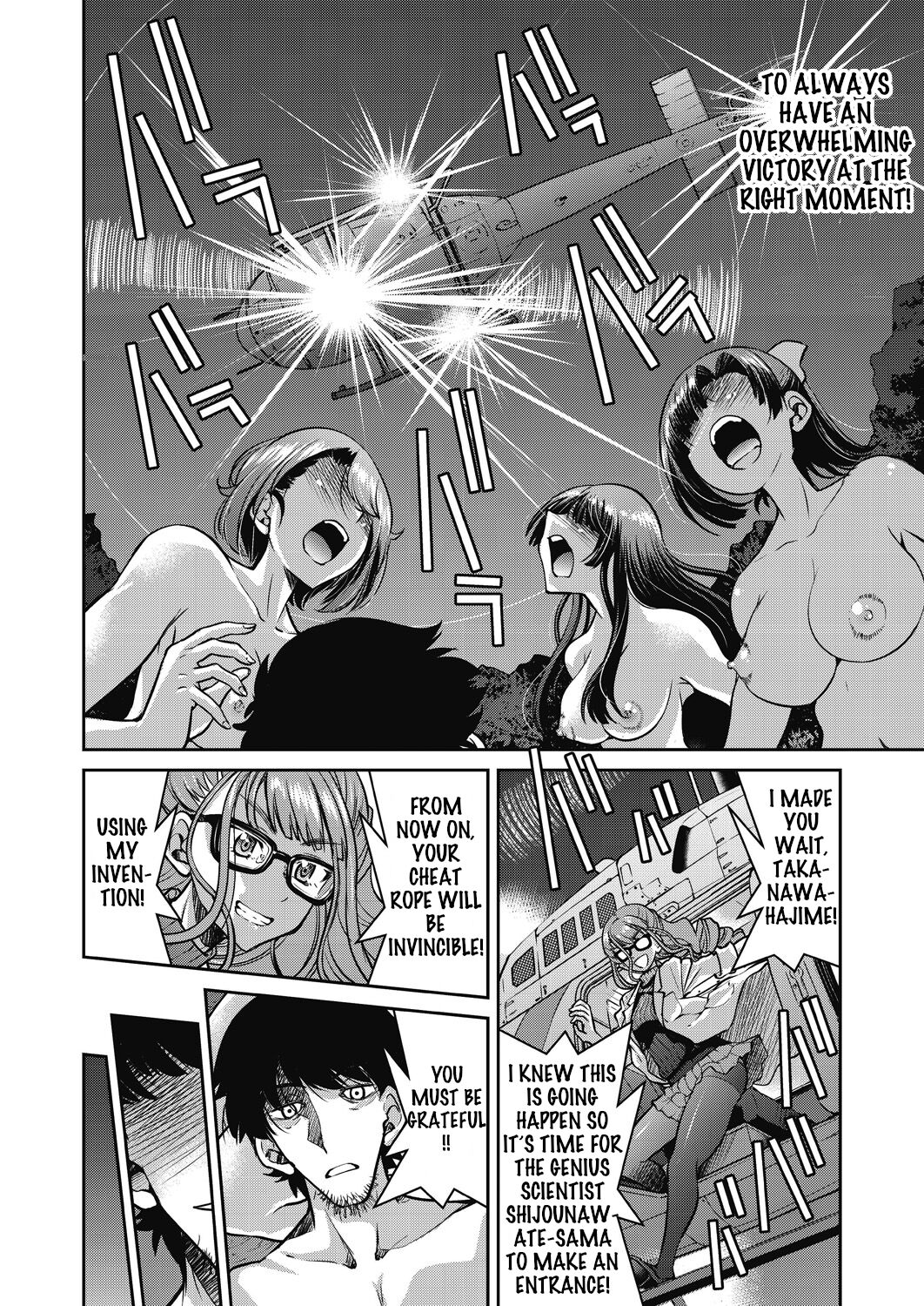 Real World Cheat Rope Master First Rope – page 166