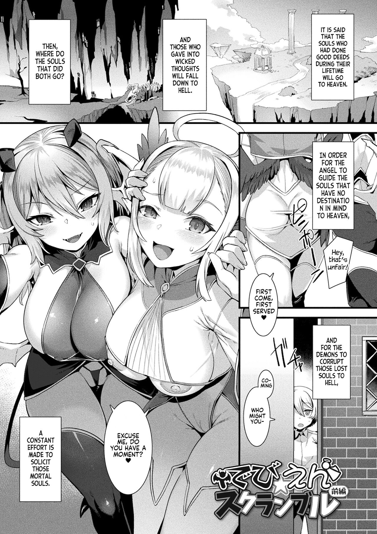 Debi ☆ En Scramble [Harigane Shinshi] 1 . Debi ☆ En Scramble - Chapter 1 [Harigane Shinshi] – page 1