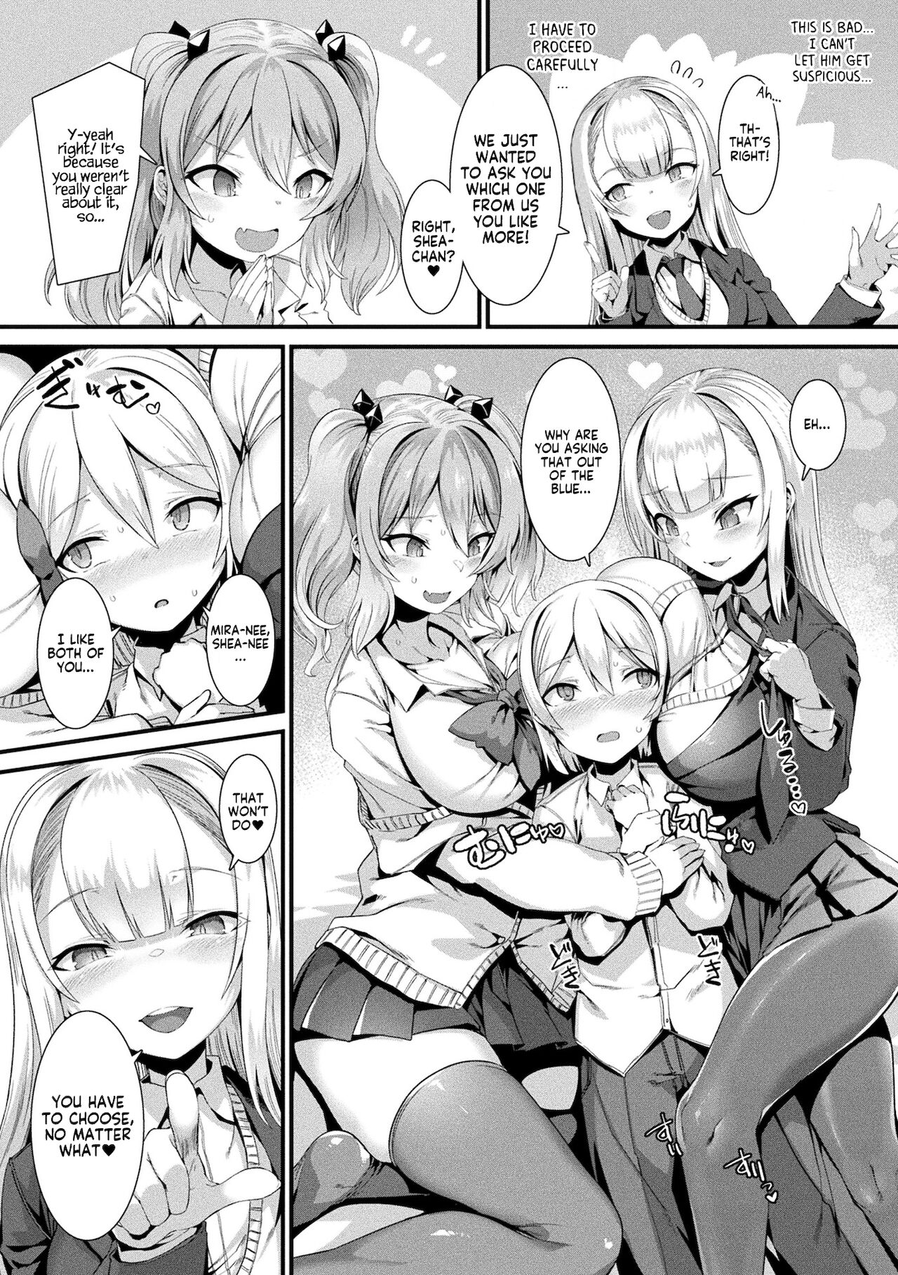 Debi ☆ En Scramble [Harigane Shinshi] 1 . Debi ☆ En Scramble - Chapter 1 [Harigane Shinshi] – page 5