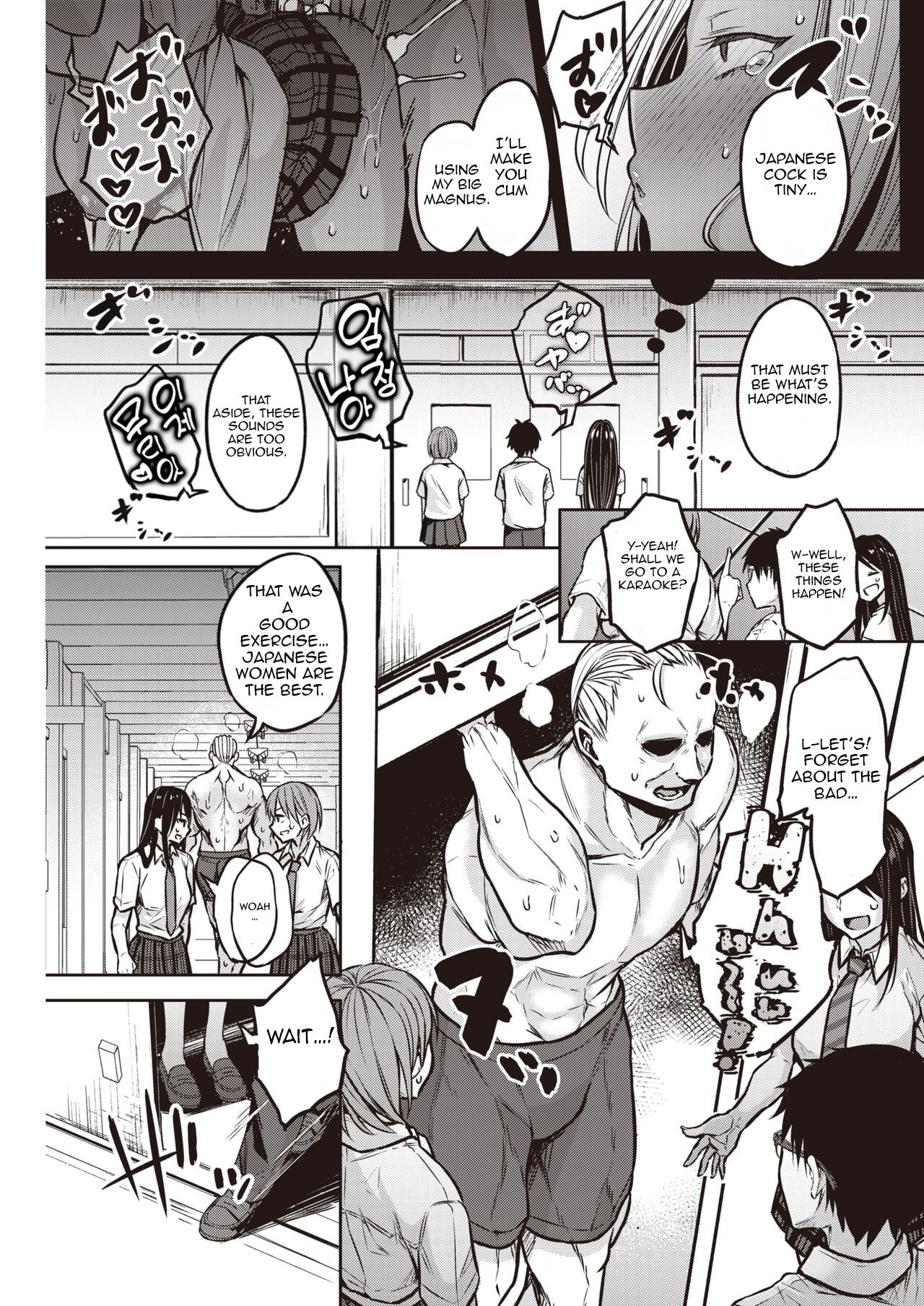 Mr. Kuroi is Smart [Yatsuki Hiyori] 2 . Mr. Kuroi is Super Smart - Chapter 2 [Yatsuki Hiyori] – page 5