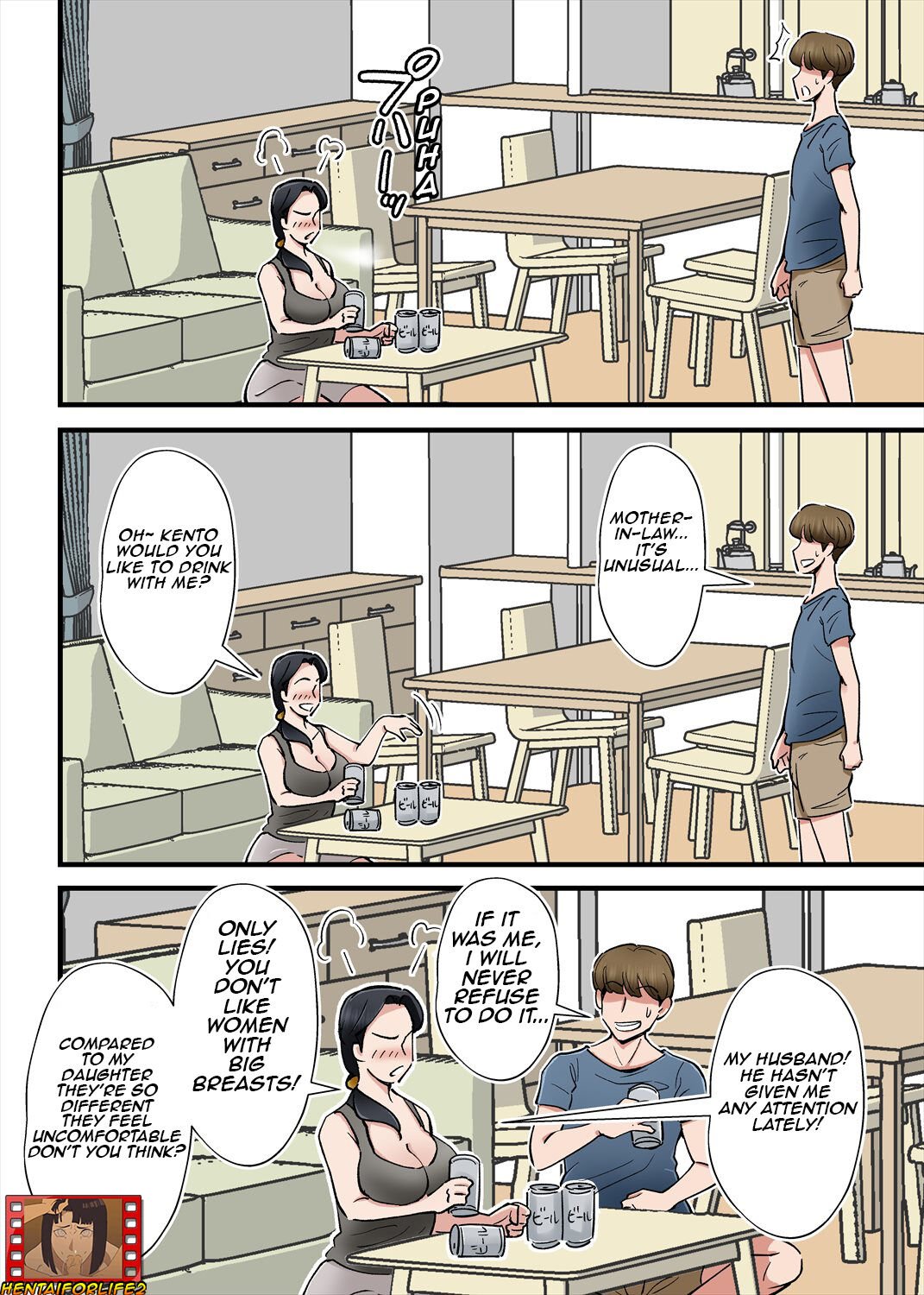 I want to cuckcold my wife with mother-in-law’s big breasts [Nobishiro] 1 . I want to cuckcold my wife with mother-in-law's big breasts - Chapter 1 [Nobishiro] – page 7