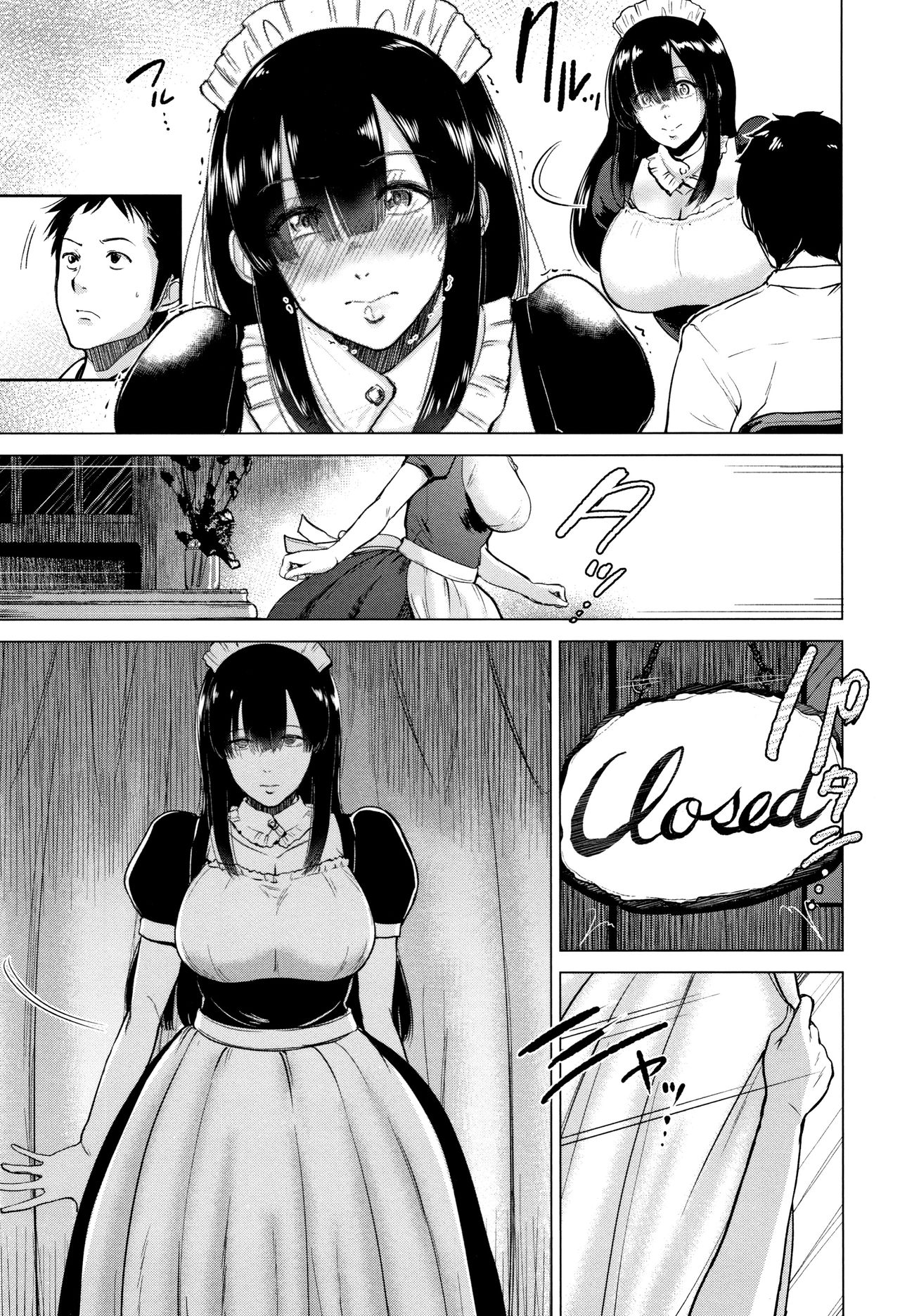 Ayu’s Coffee Room [Bifidus] 1 . Ayu's Coffee Room - Chapter 1 [Bifidus] – page 7