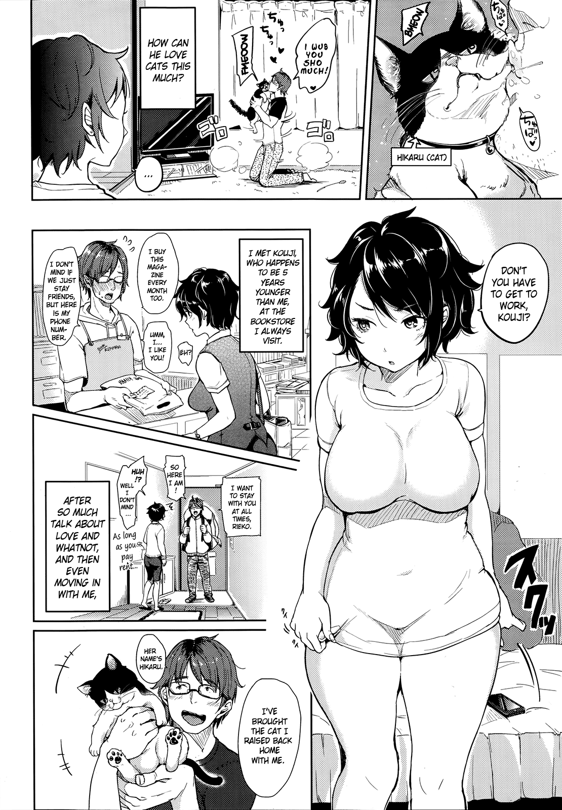 Play With Me Like A Cat! [Mojarin] 1 . Play With Me Like A Cat! - Chapter 1 [Mojarin] – page 2