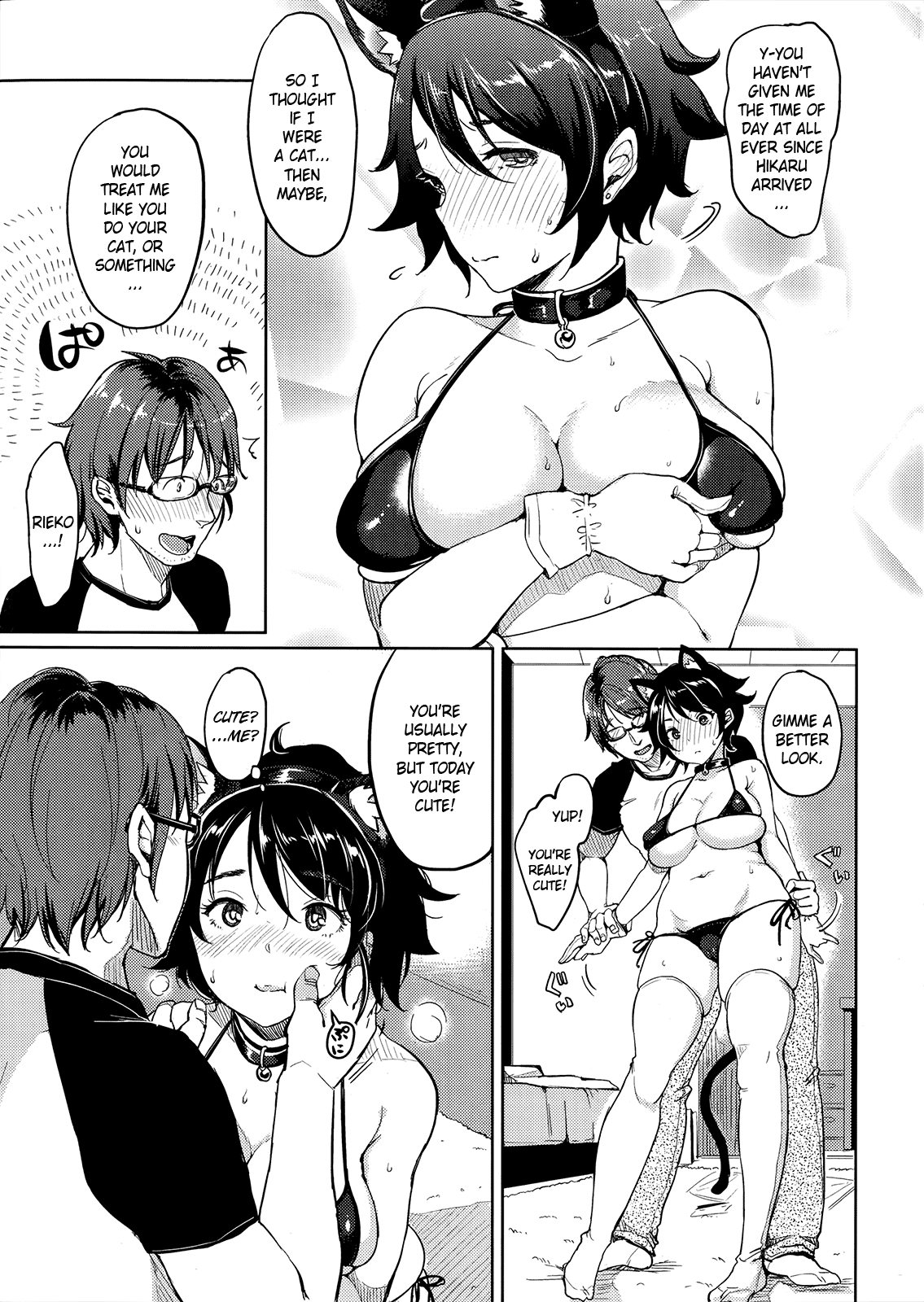 Play With Me Like A Cat! [Mojarin] 1 . Play With Me Like A Cat! - Chapter 1 [Mojarin] – page 5