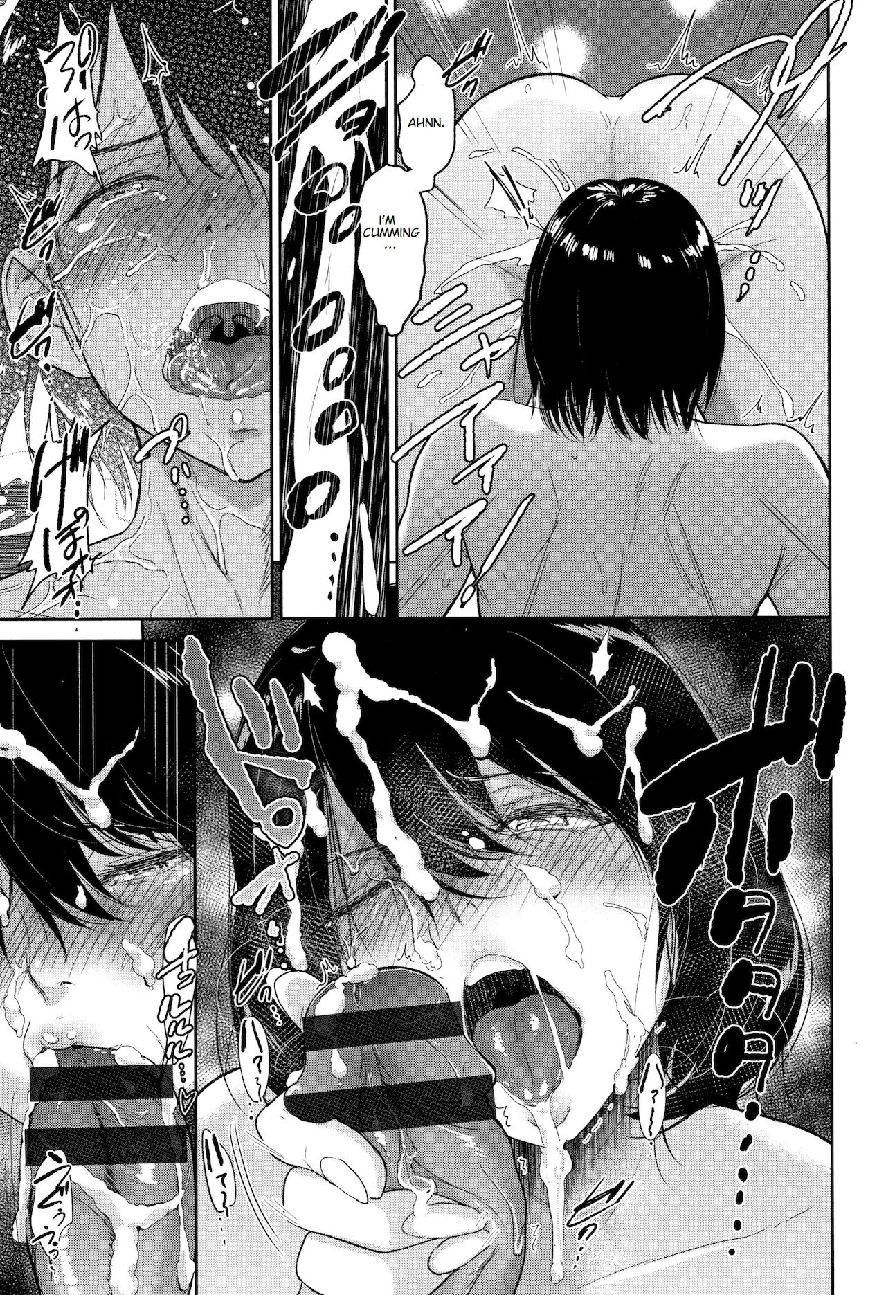 Twins’ Secret Room [Bifidus] 1 . Twins' Secret Room  - Chapter 1 [Bifidus] – page 15