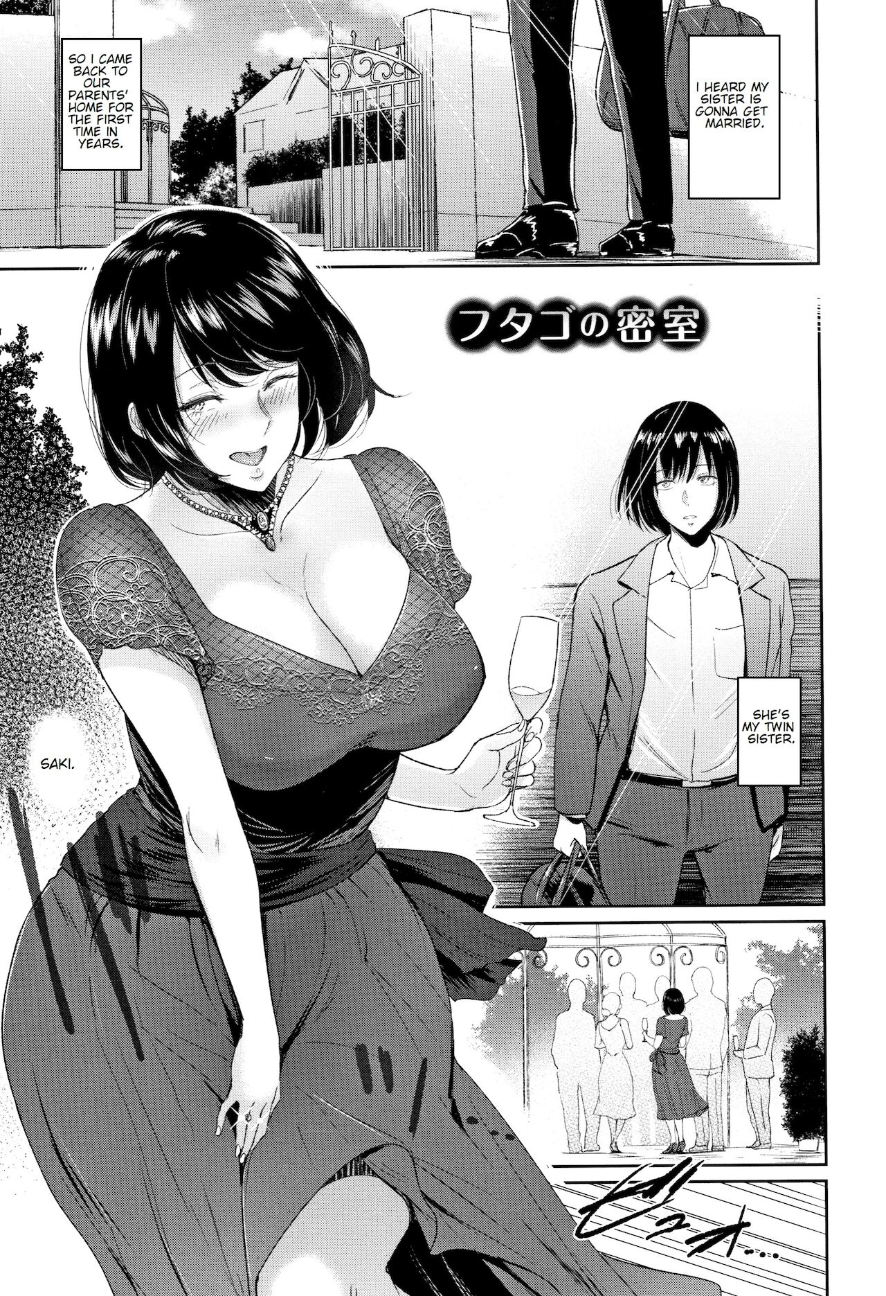 Twins’ Secret Room [Bifidus] 1 . Twins' Secret Room  - Chapter 1 [Bifidus] – page 3