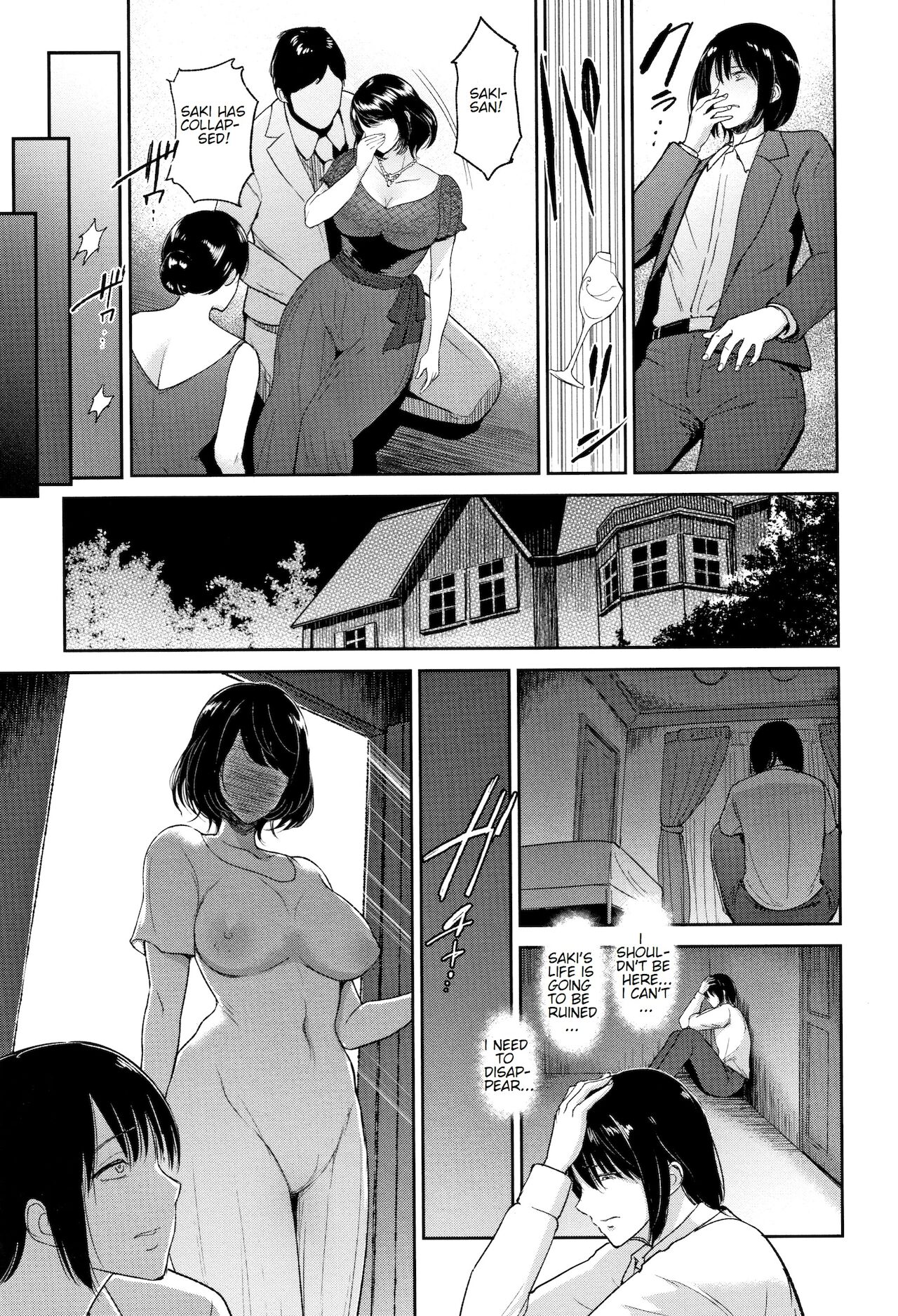 Twins’ Secret Room [Bifidus] 1 . Twins' Secret Room  - Chapter 1 [Bifidus] – page 9
