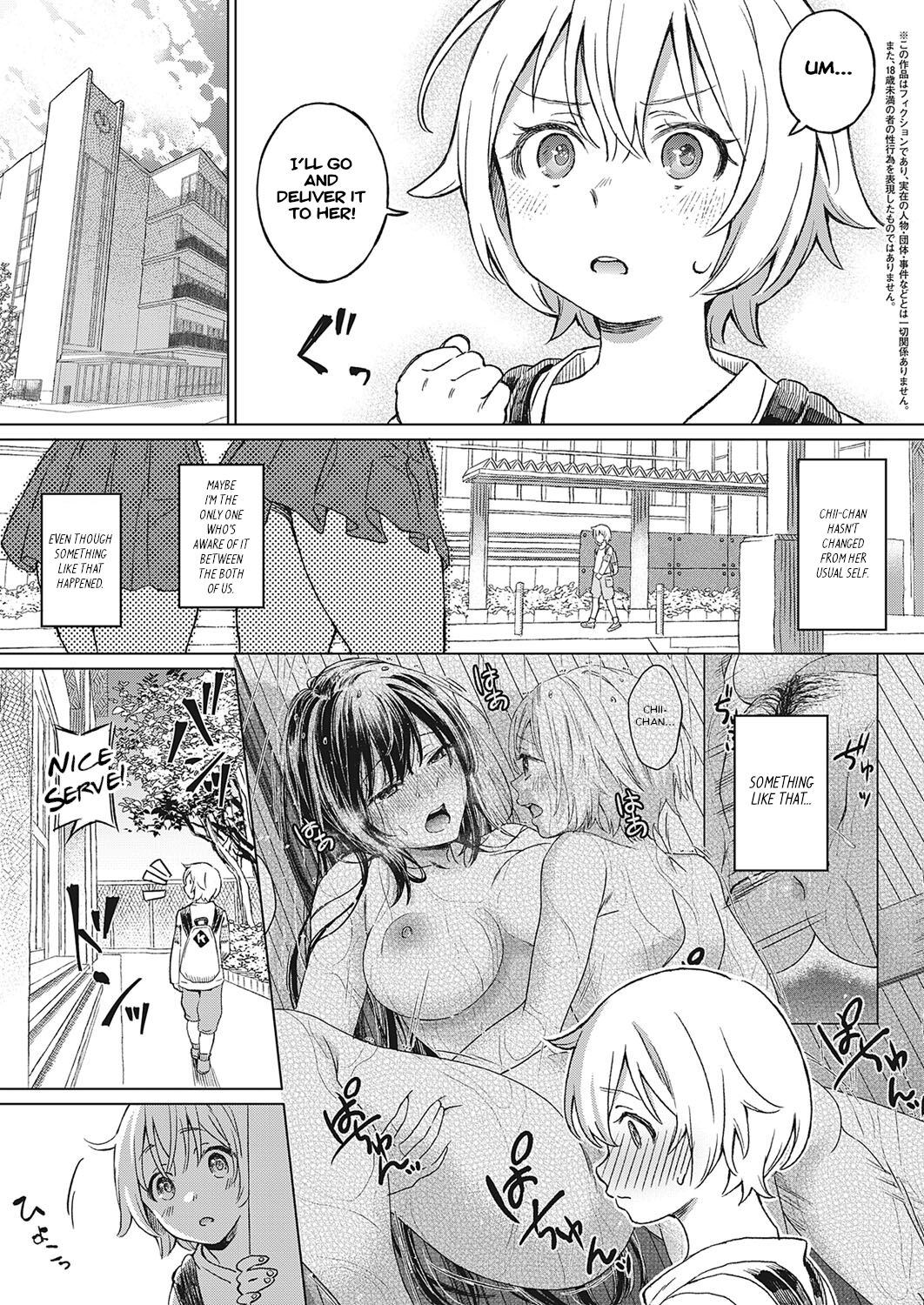 My Childhood Friend [Miyama] 2 . My Childhood Friend Again - Chapter 2 [Miyama] – page 3