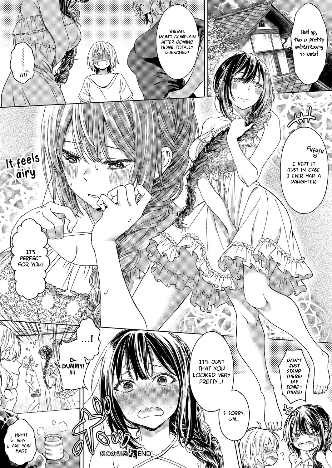 My Childhood Friend [Miyama] 1 . My Childhood Friend - Chapter 1 [Miyama] – page 24