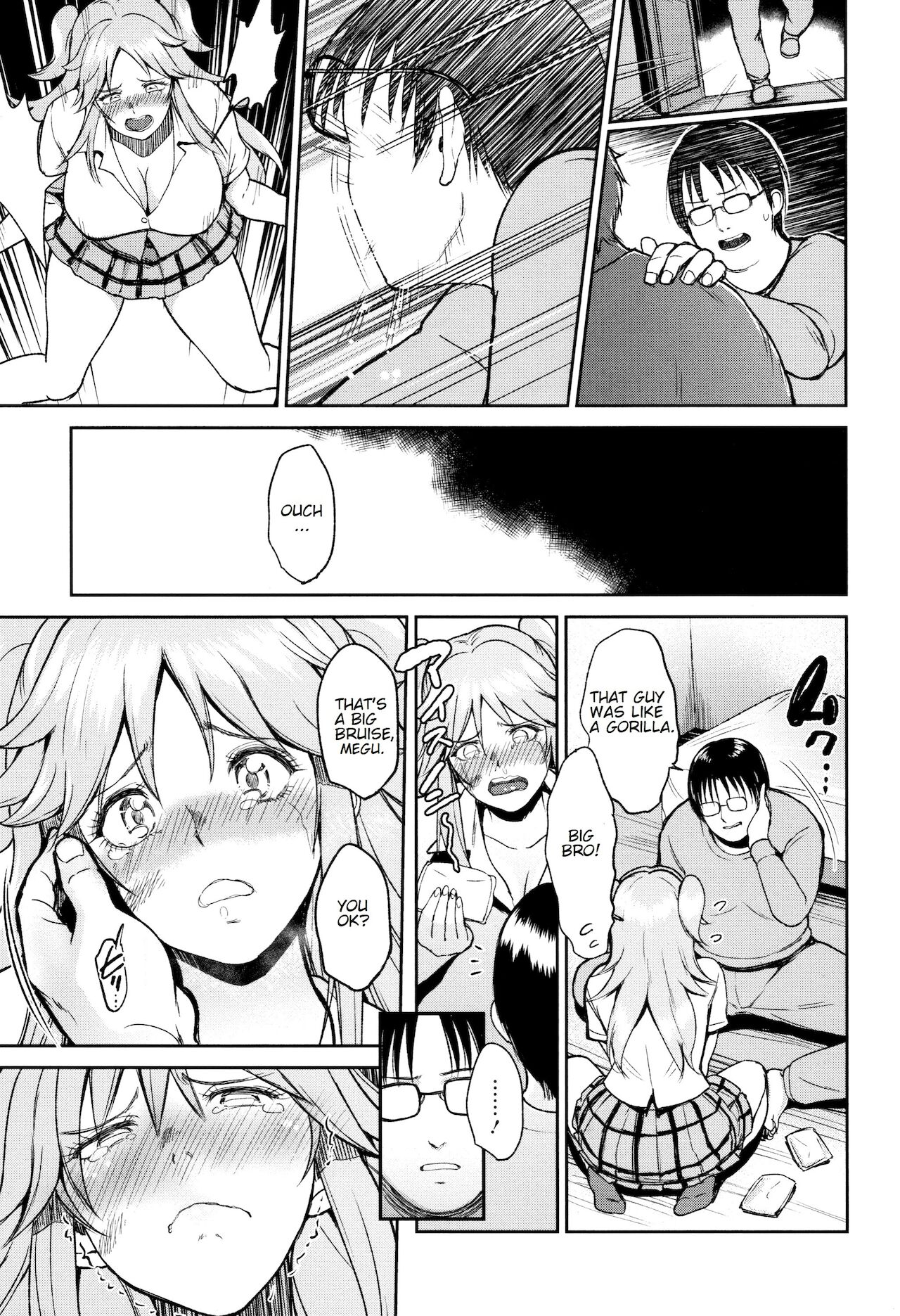 Megu is My Younger Sister [Bifidus] 1 . Megu is My Younger Sister - Chapter 1 [Bifidus] – page 9