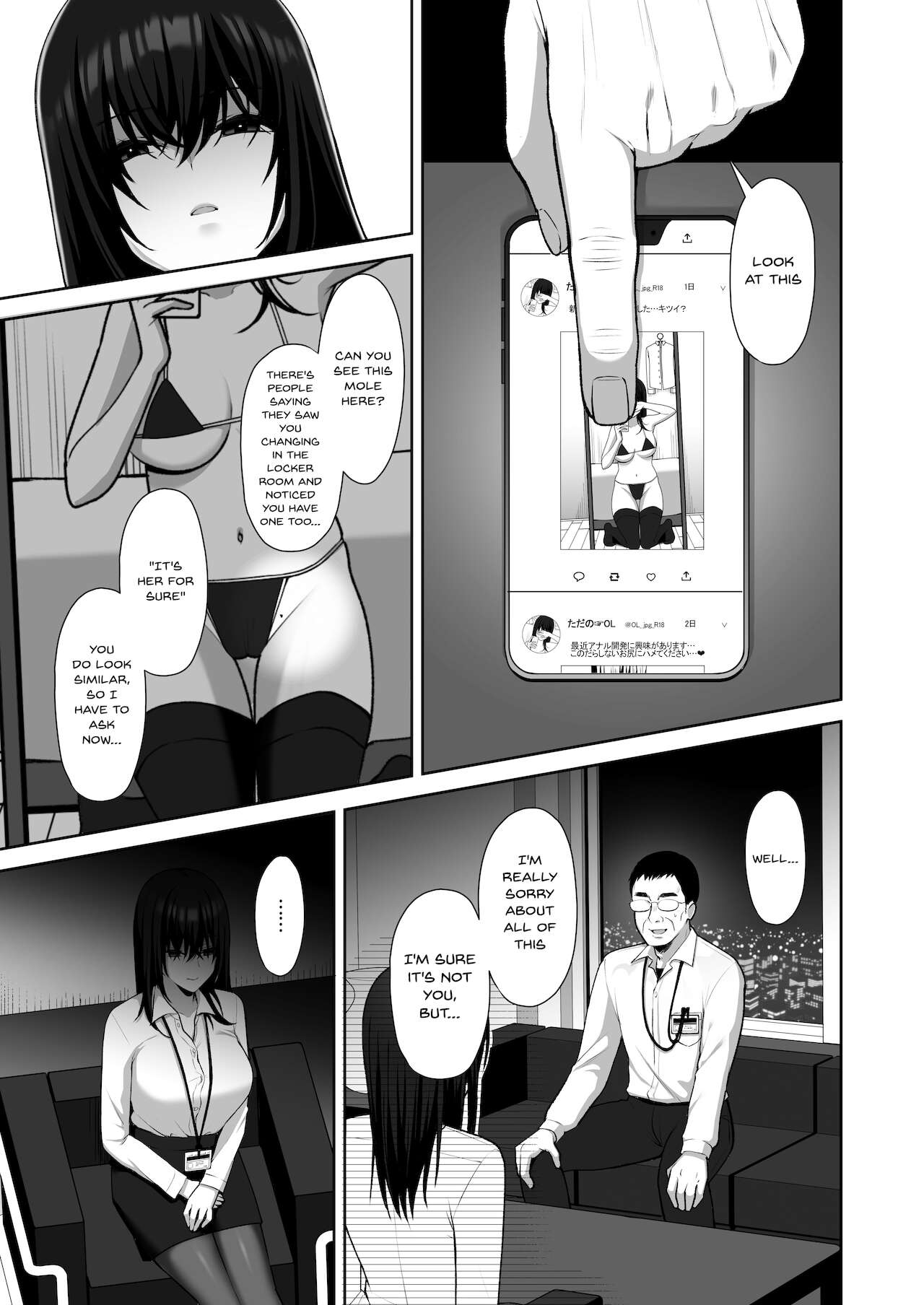 An Office Lady’s Behind The Scenes Masochistic Onahole Training [Yuzuri Ai] 1 . An Office Lady's Behind The Scenes Masochistic Onahole Training - Chapter 1 [Yuzuri Ai] – page 4